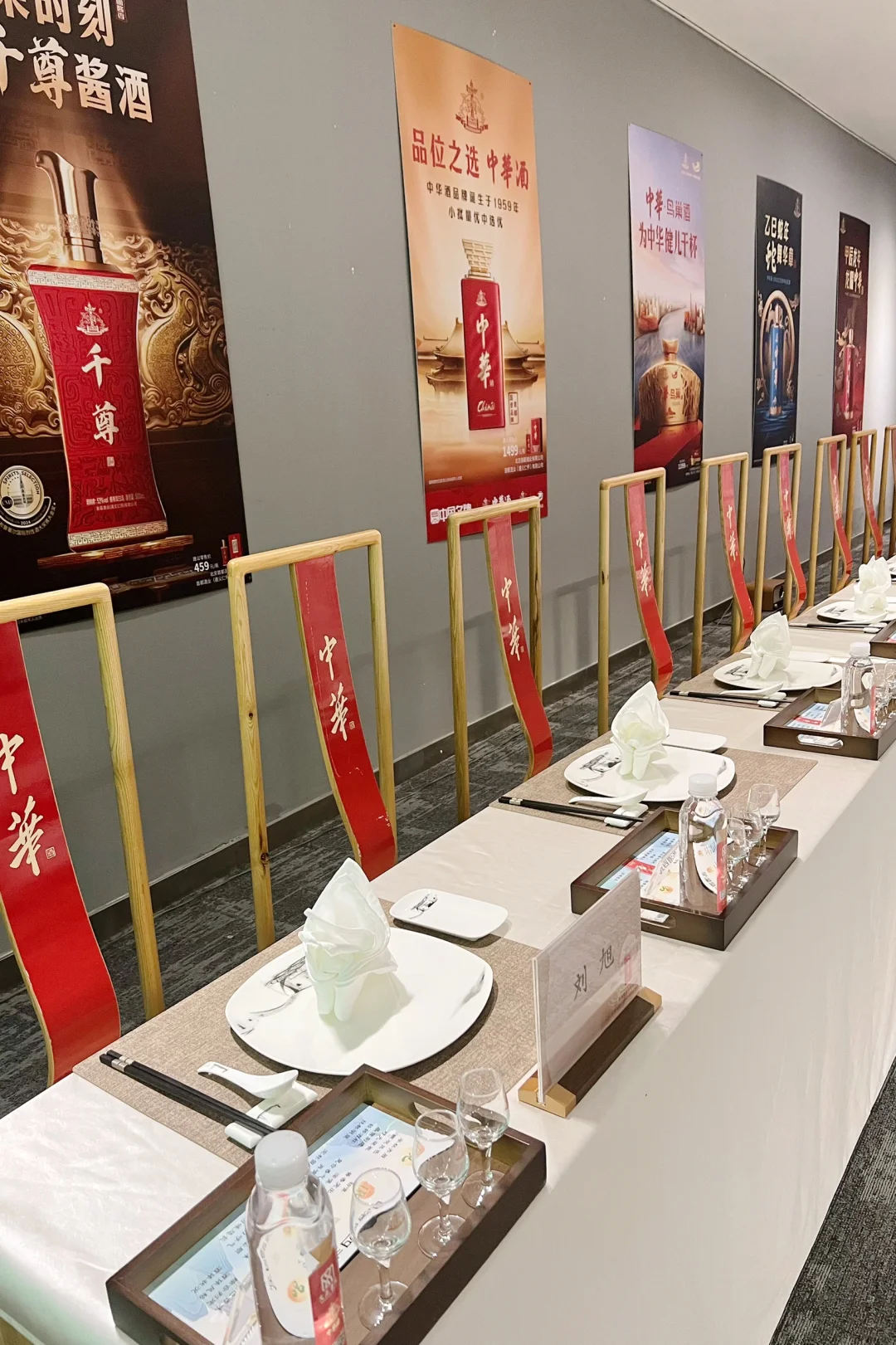 品酒会｜醇香入喉，共赴一场微醺之约