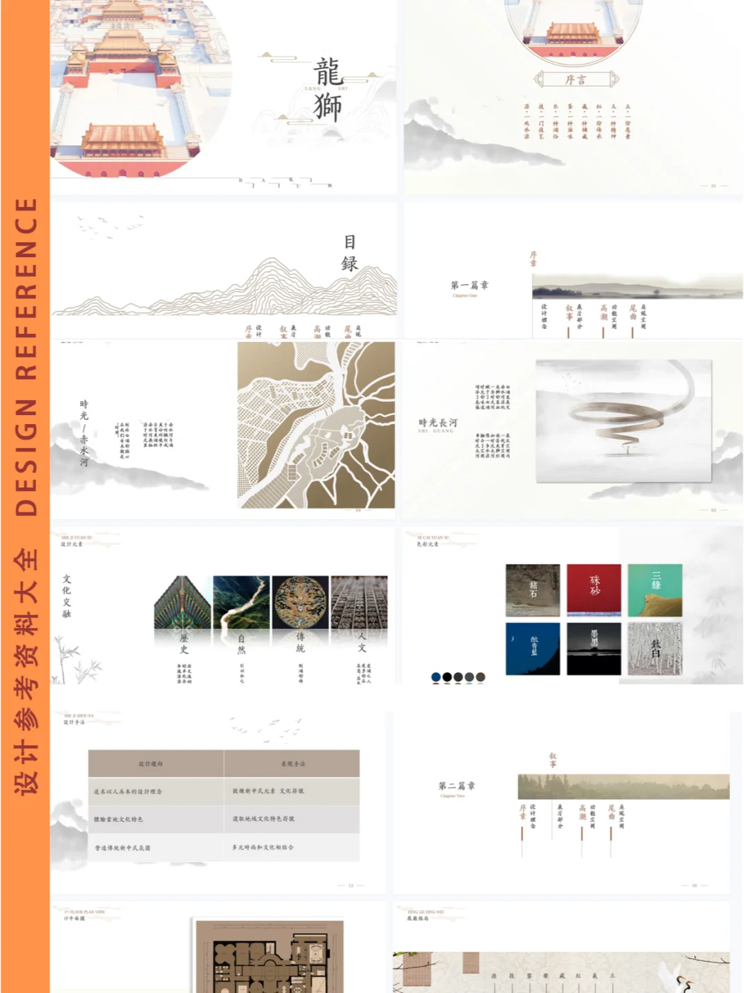 34-白酒展厅设计资料