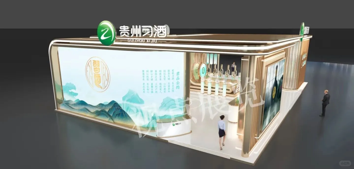 成都春糖会：贵州习酒展台，君品文化新演绎