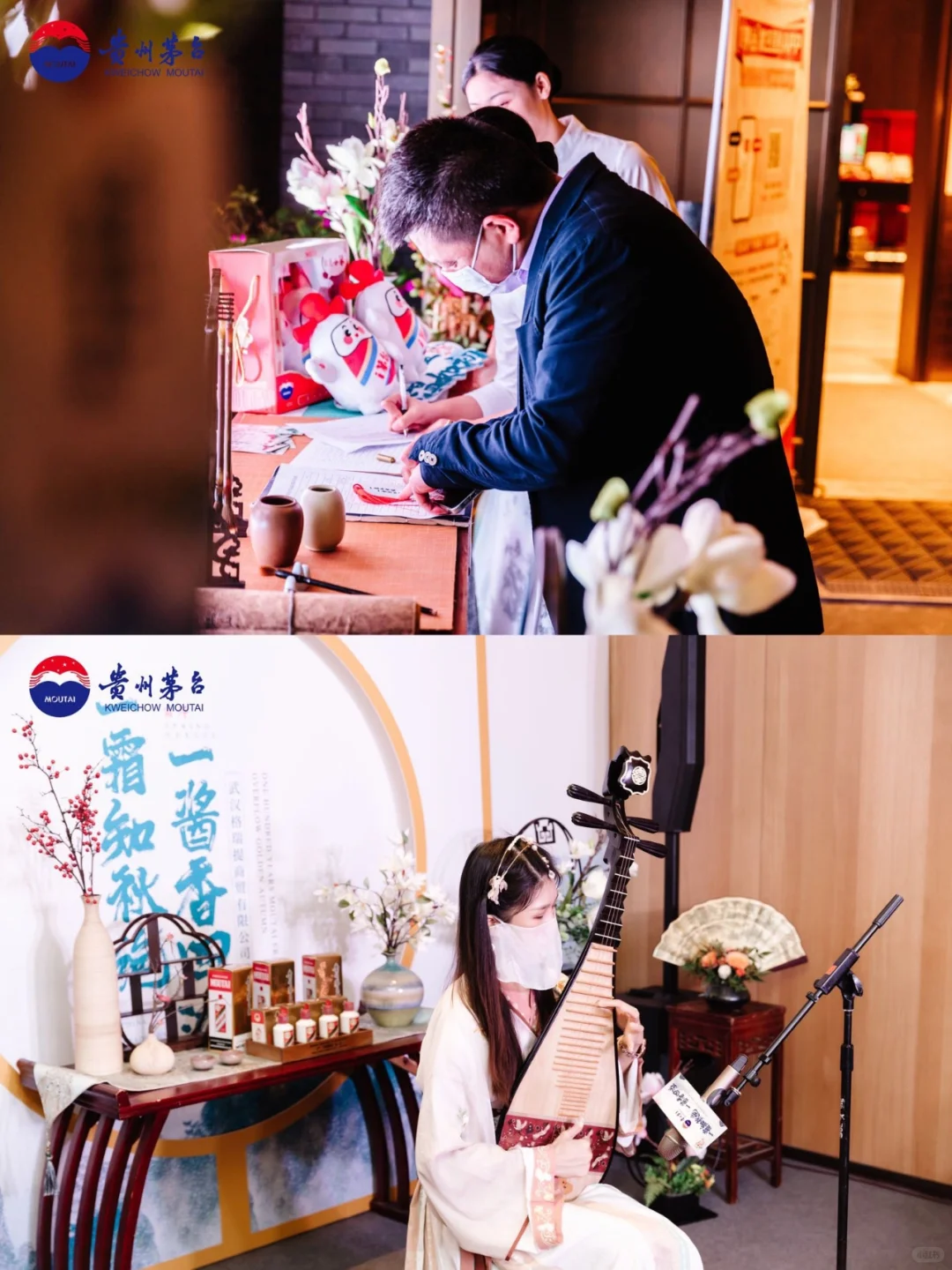 火鸟案例｜茅台湖北霜降传承品鉴会