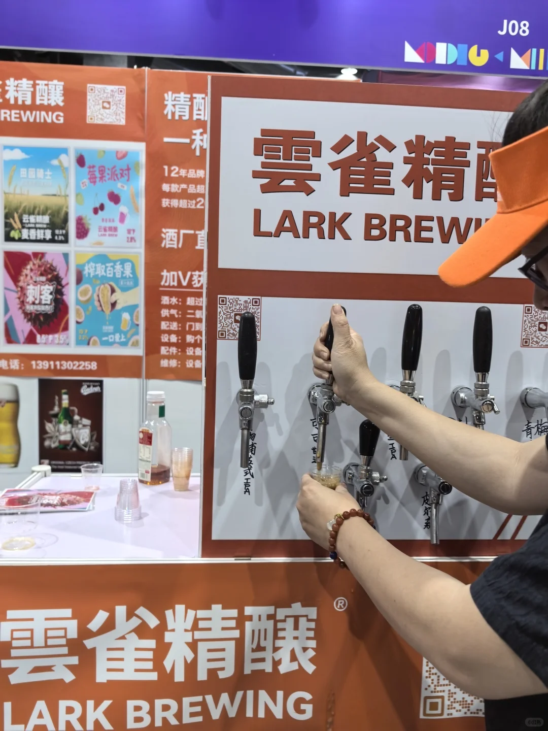 北京首钢精酿展 真不白来