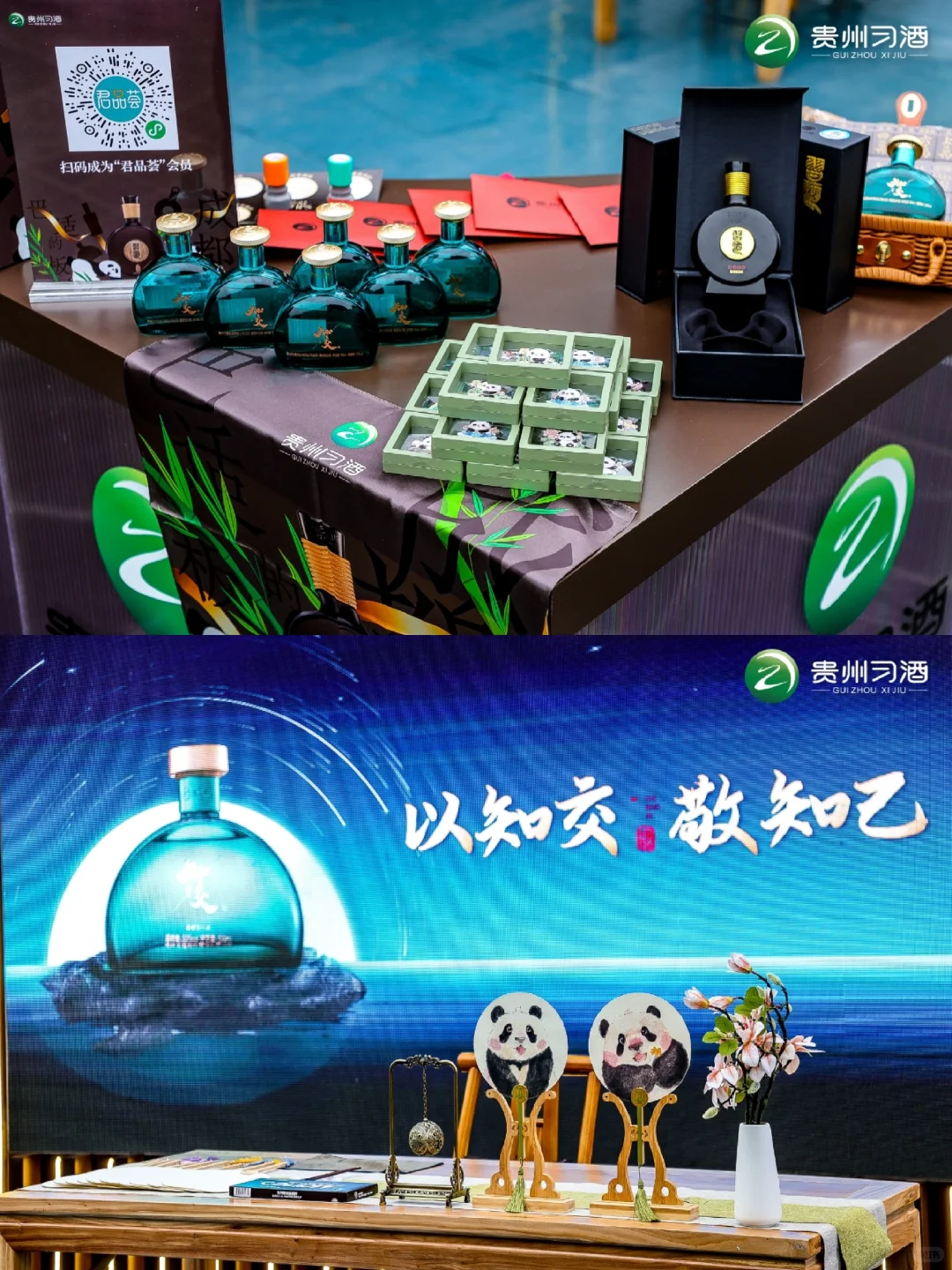 姐妹们，喝点啊！！！