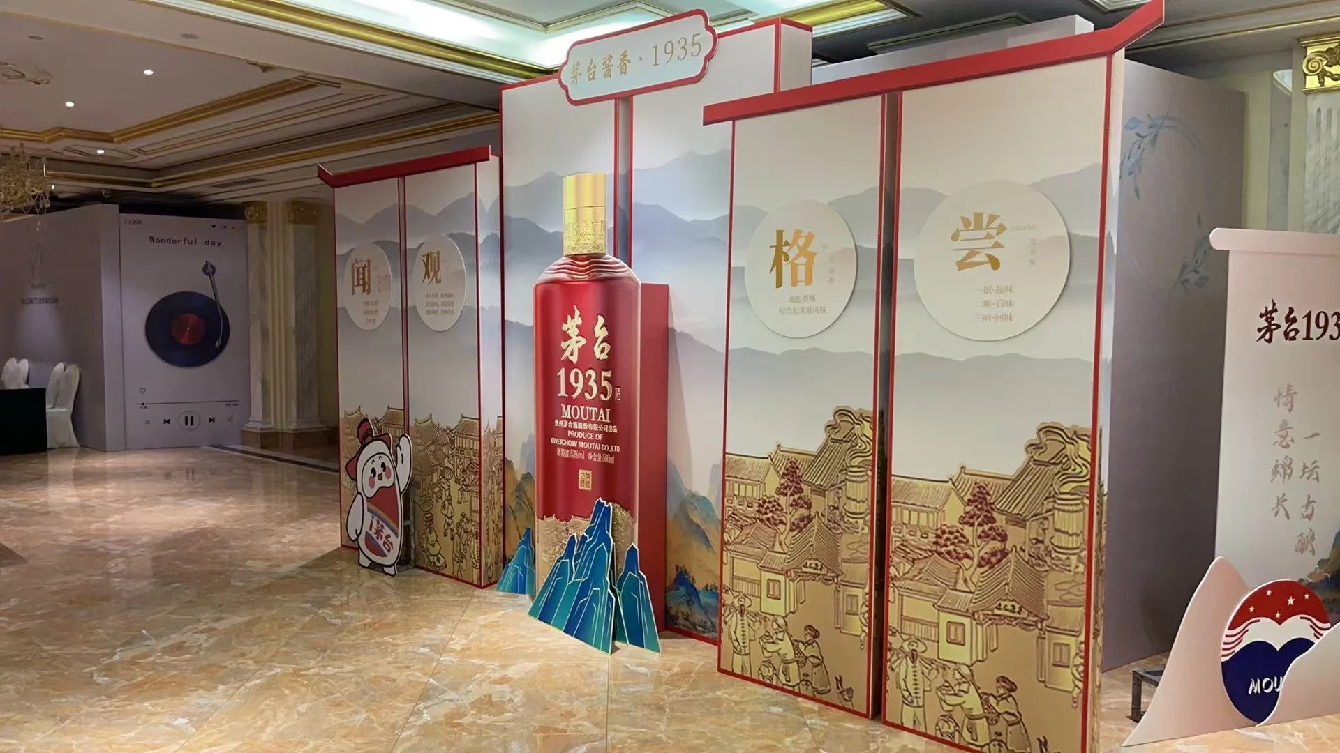 喜在卓越中升华
