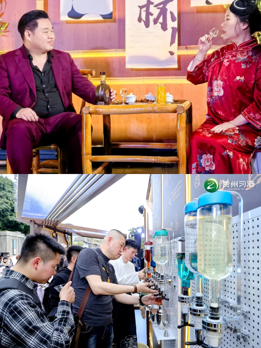 姐妹们，喝点啊！！！
