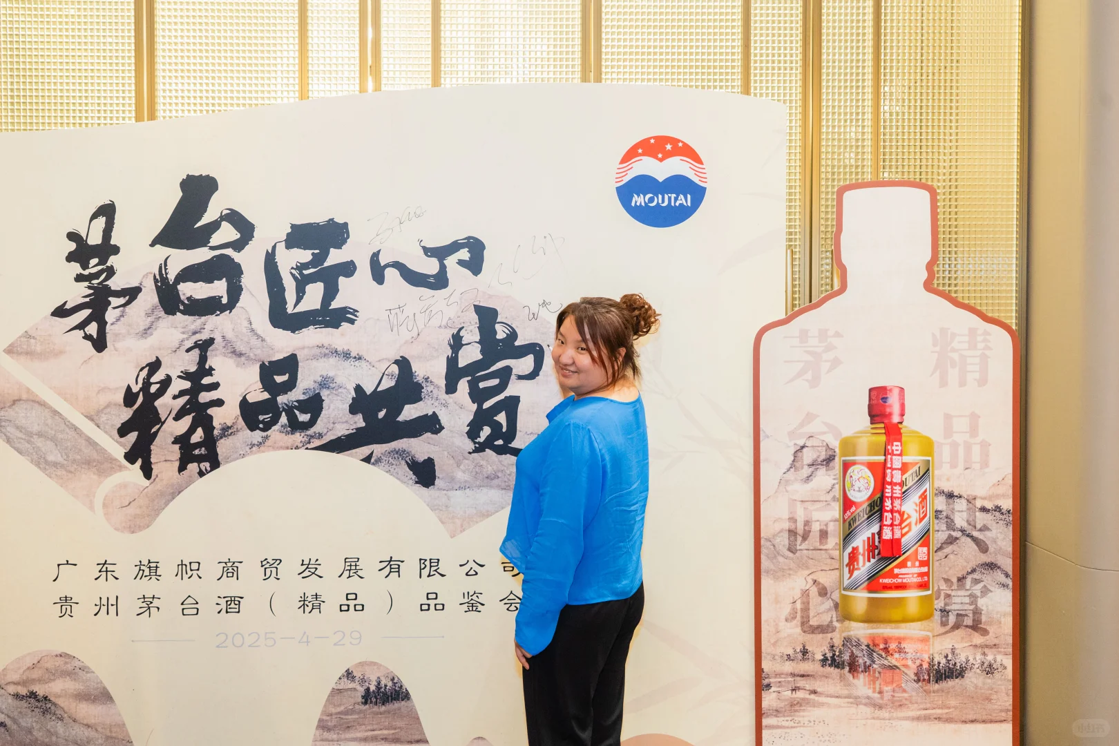 品鉴会活动回顾