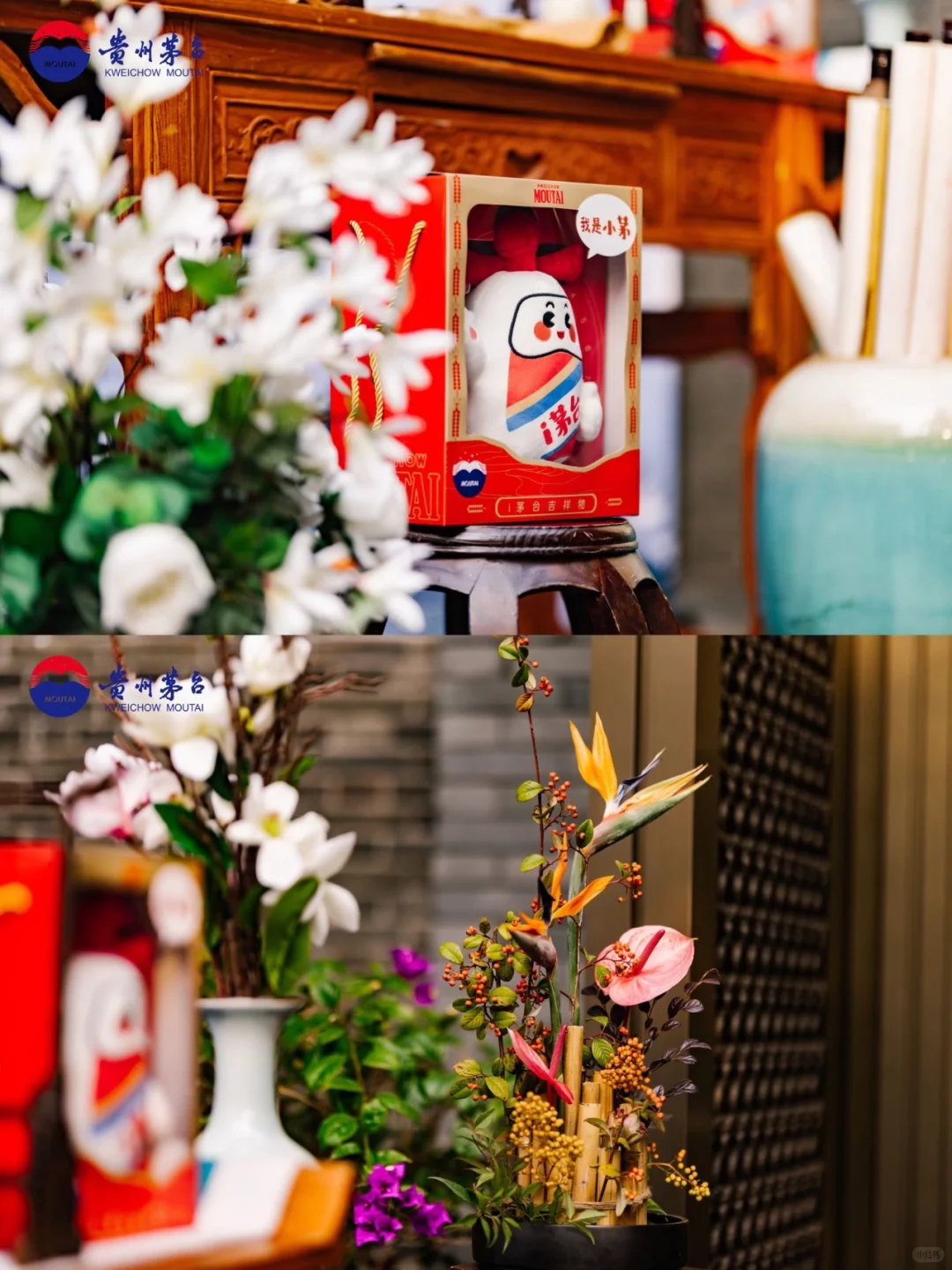 火鸟案例｜茅台湖北霜降传承品鉴会