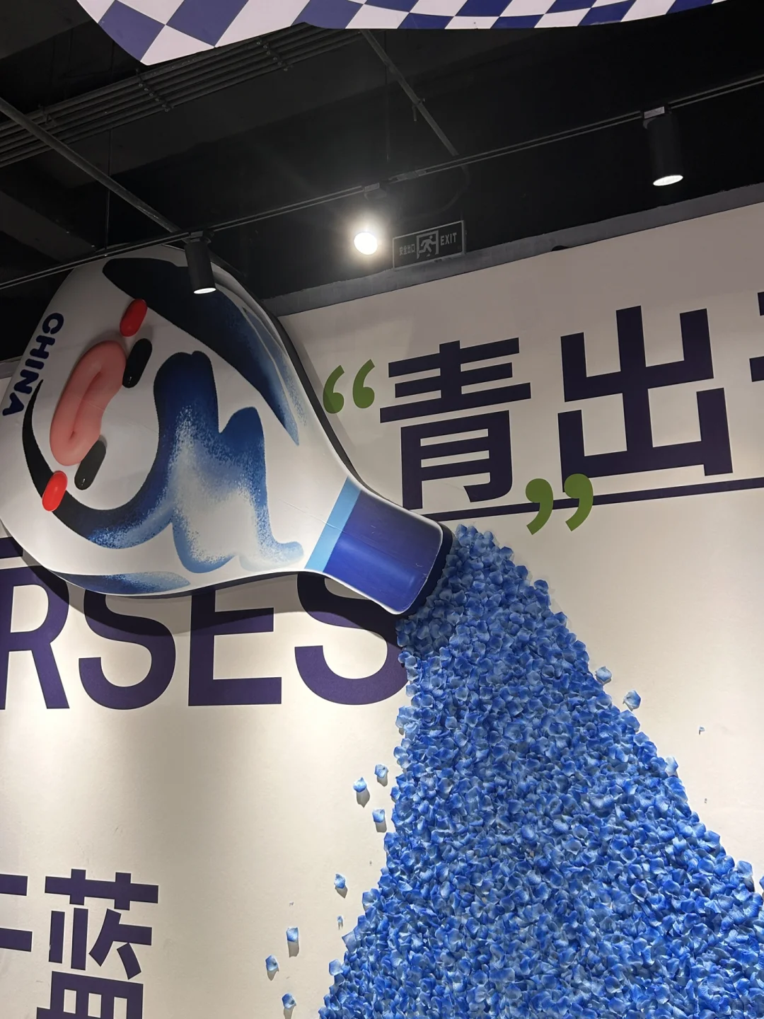 太原看展｜钟楼街汾酒创意展