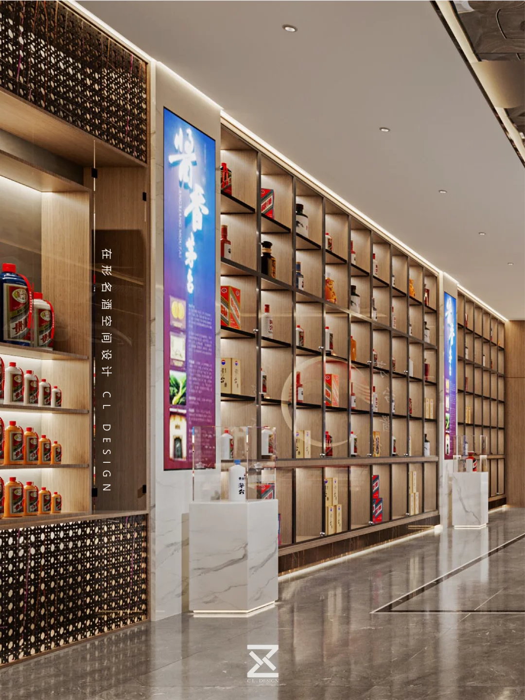 茅台酒专卖店设计｜聚焦酒类空间设计