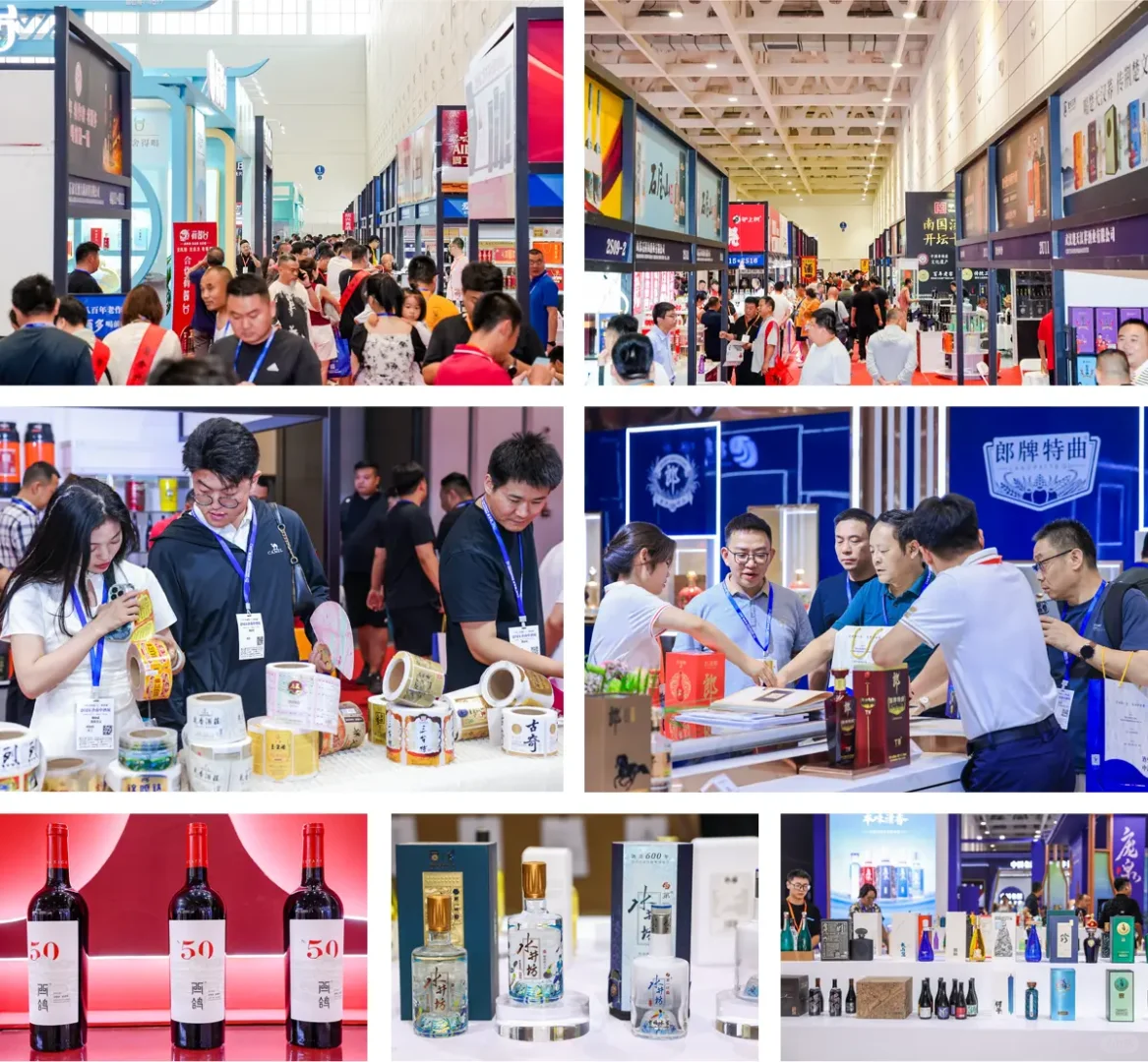 ?【2025济南中酒展！果酒爆款清单】?