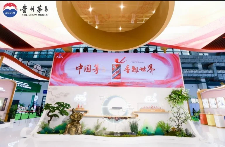 青海美陈设计☞茅台酒类展台设计搭建