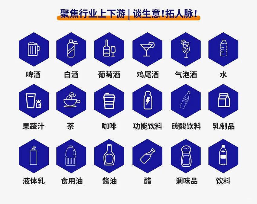 ??都来看广州制酒设备展啦！?