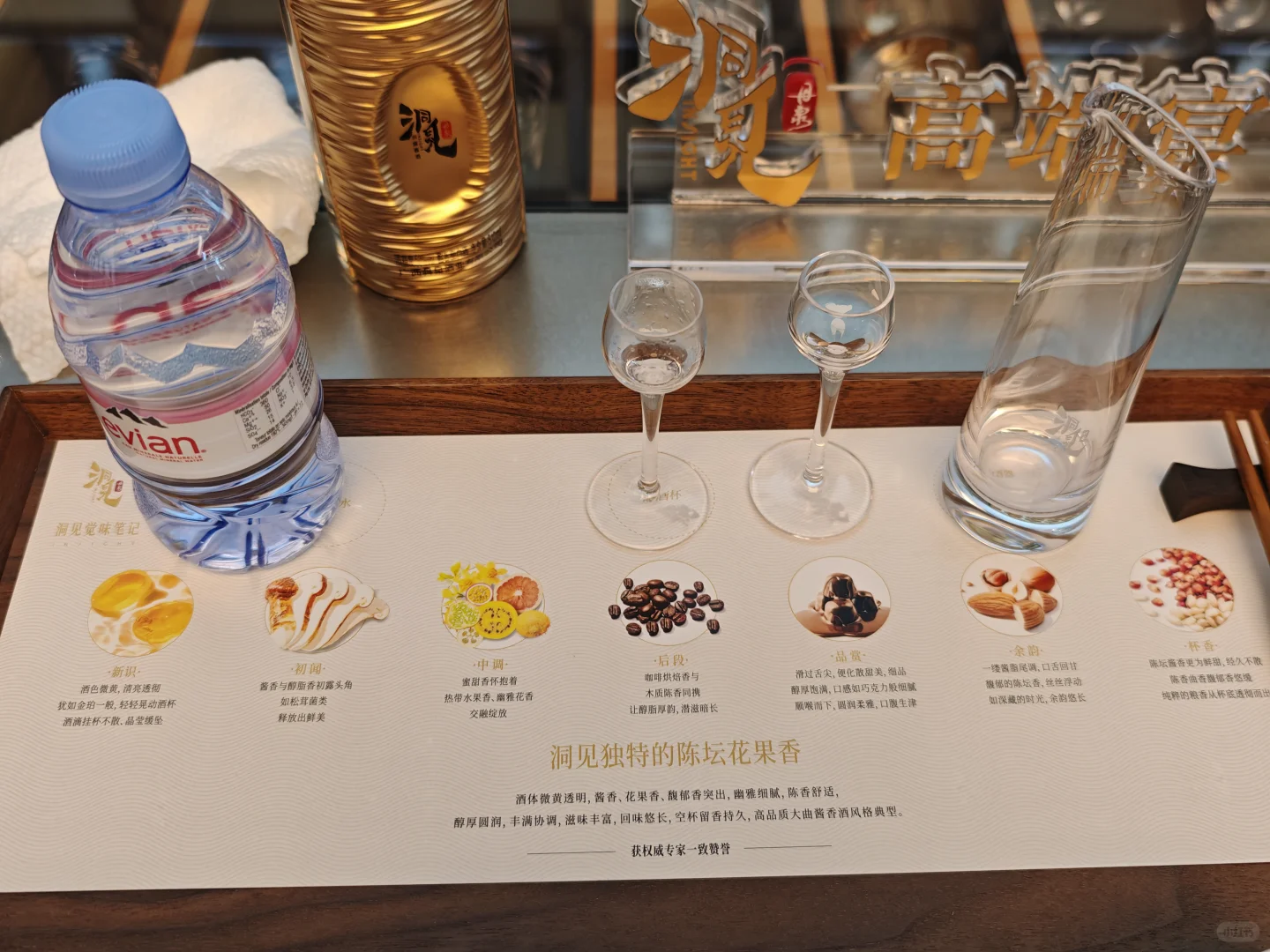 南宁｜打破刻板印象！白酒也能喝出高级感