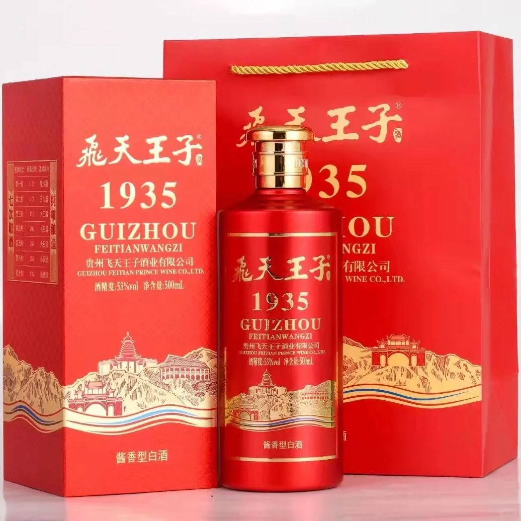 飞天王子1935送礼首选