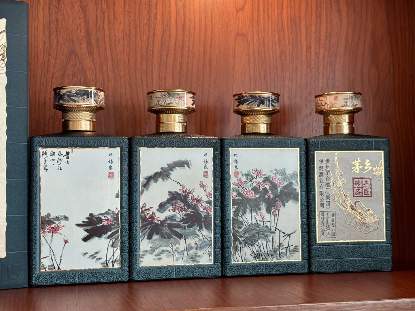 今日份调酒搭配“蜜柚白酒酿”