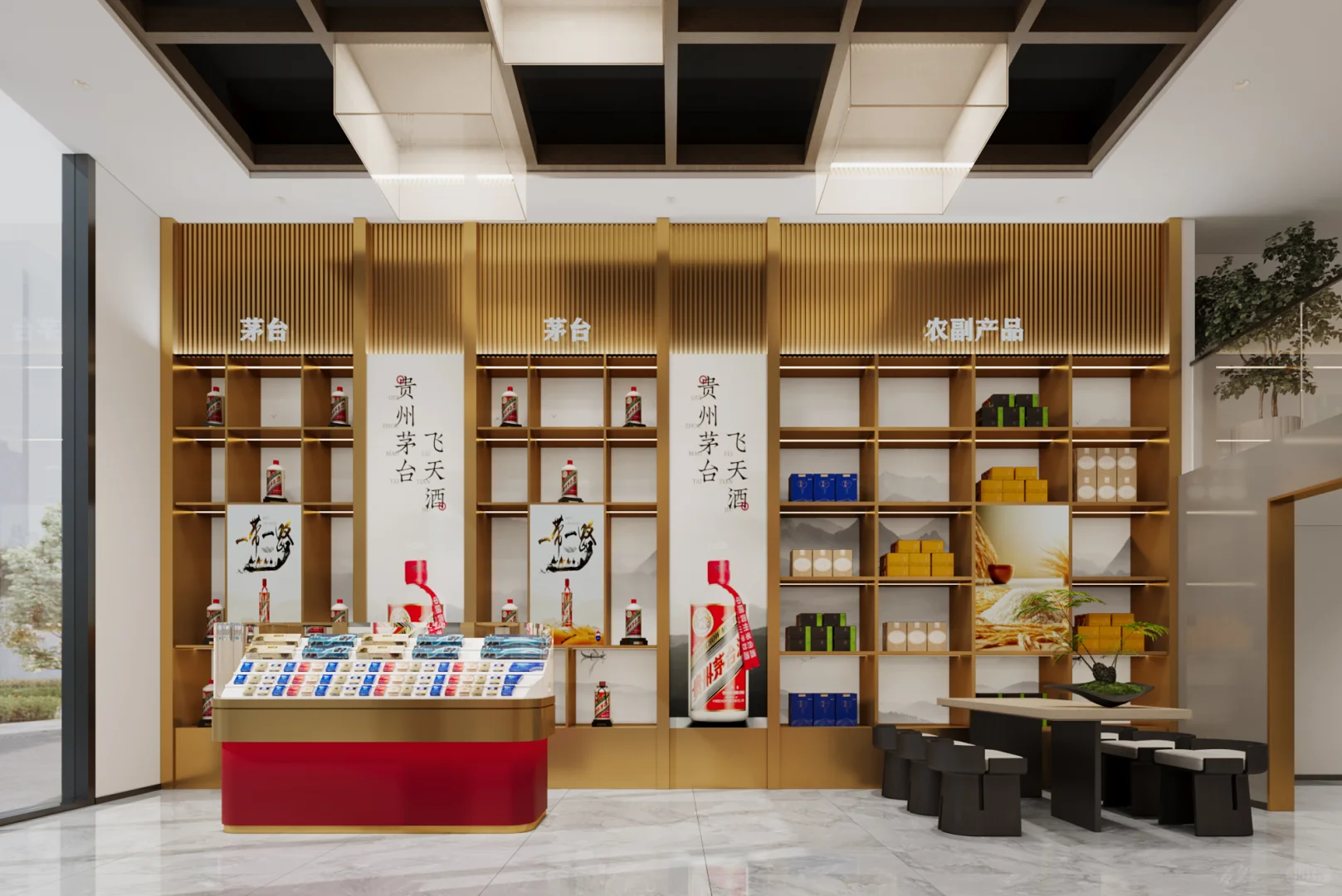 ?汉帝祥展厅｜茅台+潮酒+农货