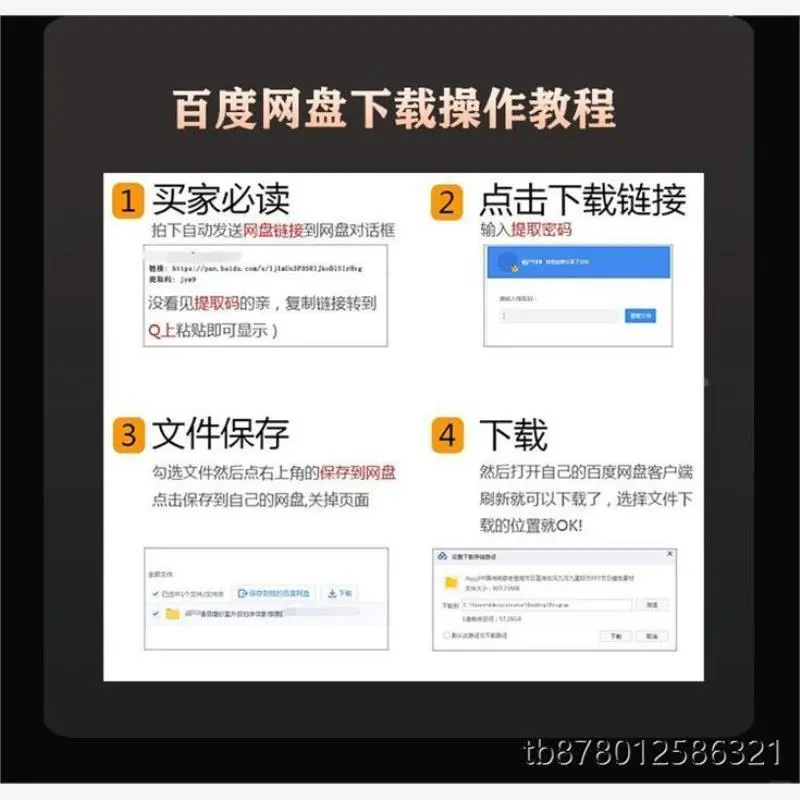 ❄️绿色金色设计模板真高级！