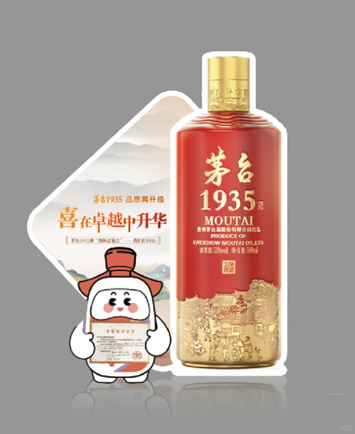 喜在卓越中升华