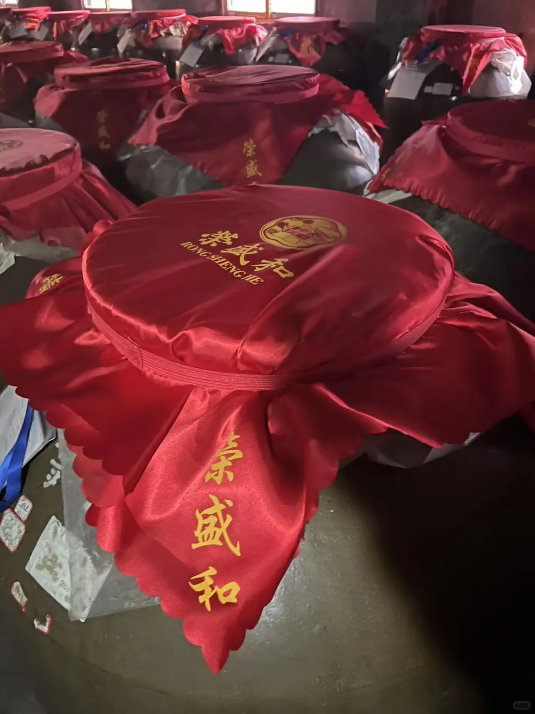 荣盛和酱香白酒
