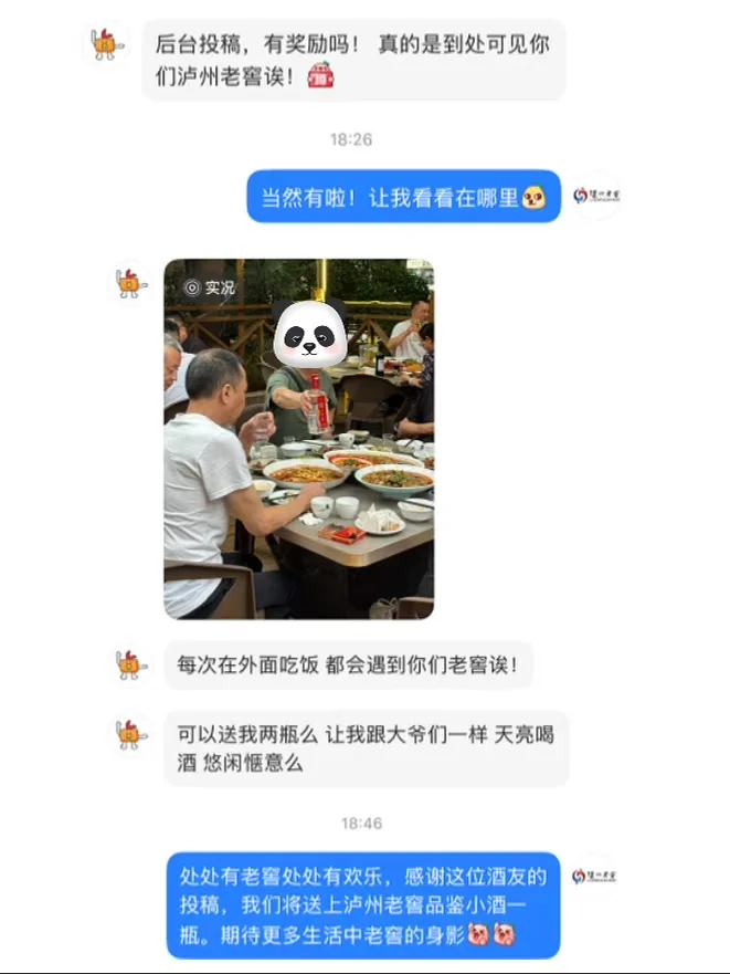 这是一条长期征集帖