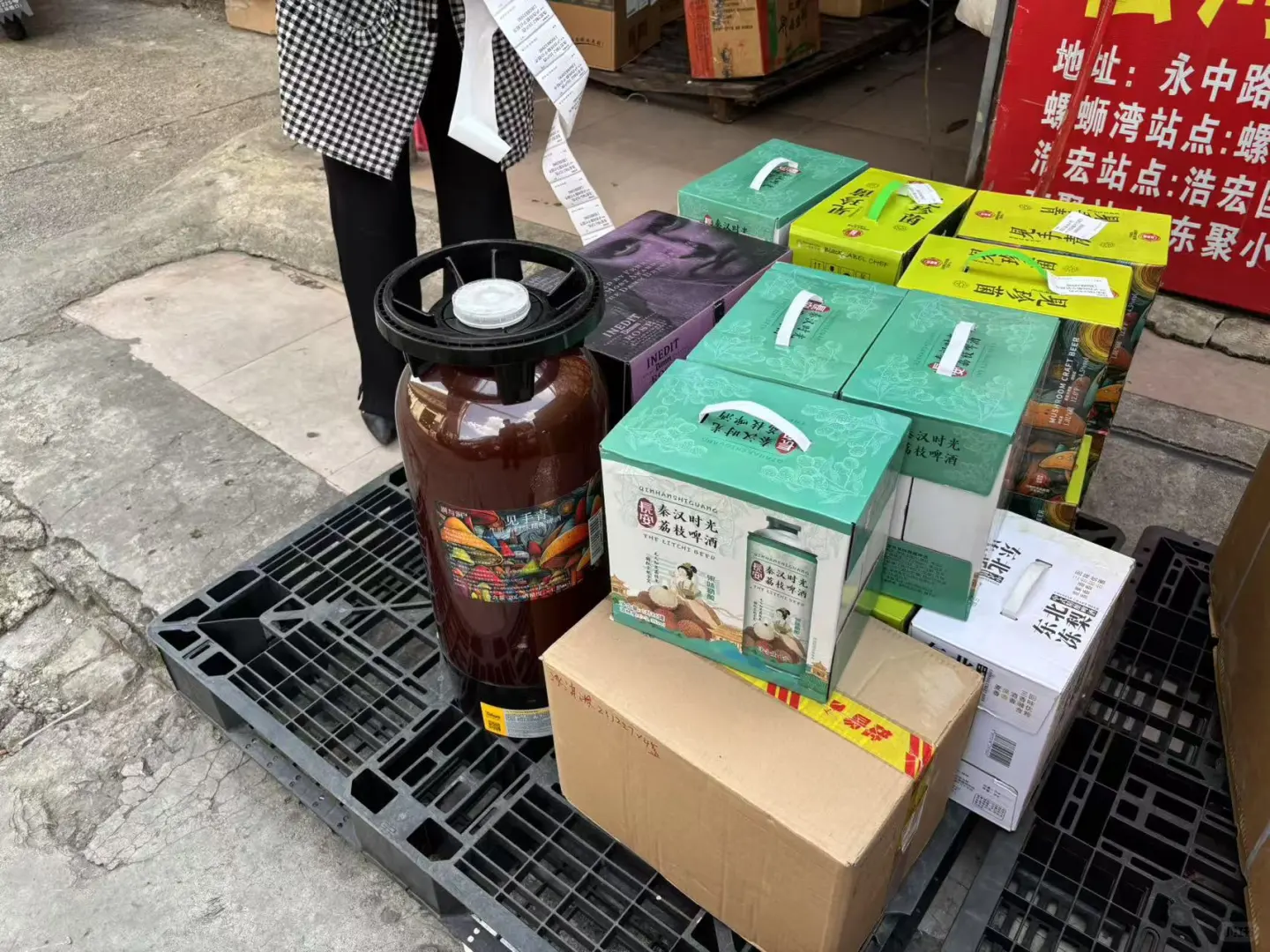 高端酒零售C端渠道No.1