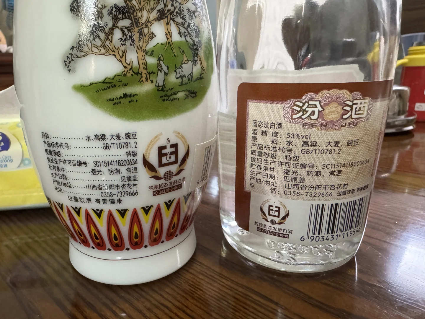 辣椒炒牛肉配汾酒