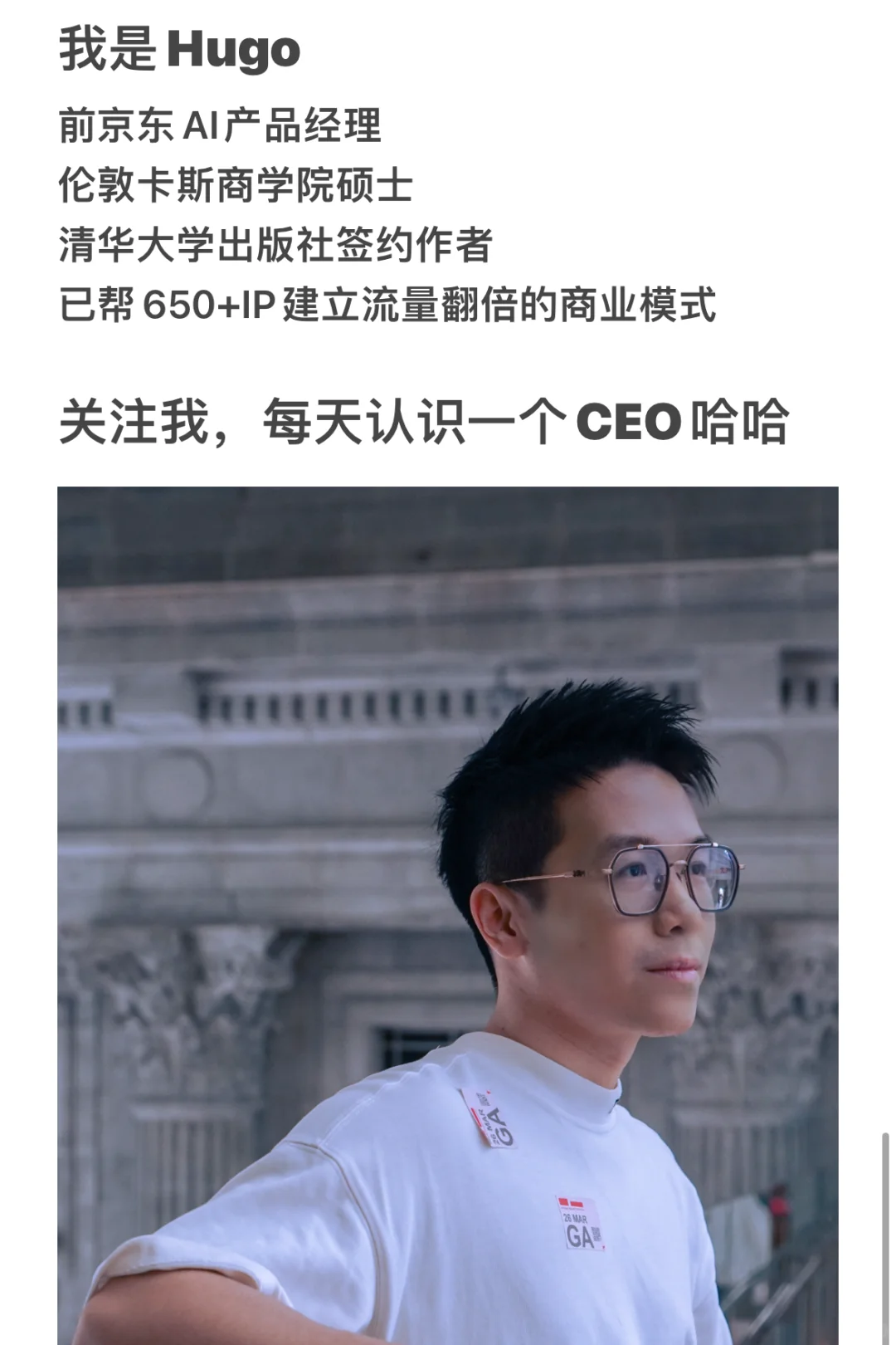 搞钱攻略！营销鬼才做“不正经水”年入2.6亿刀