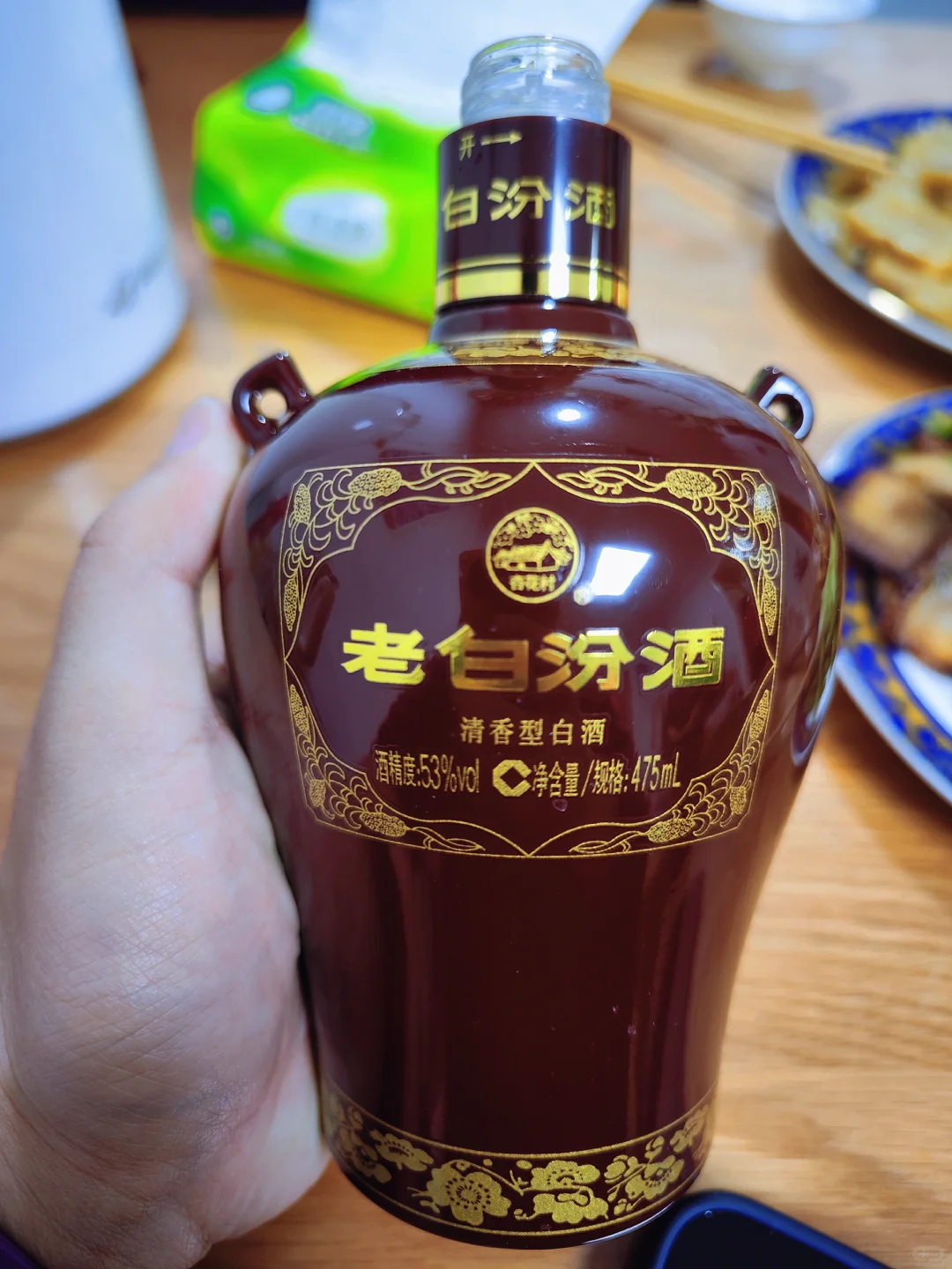 品鉴老白汾15年