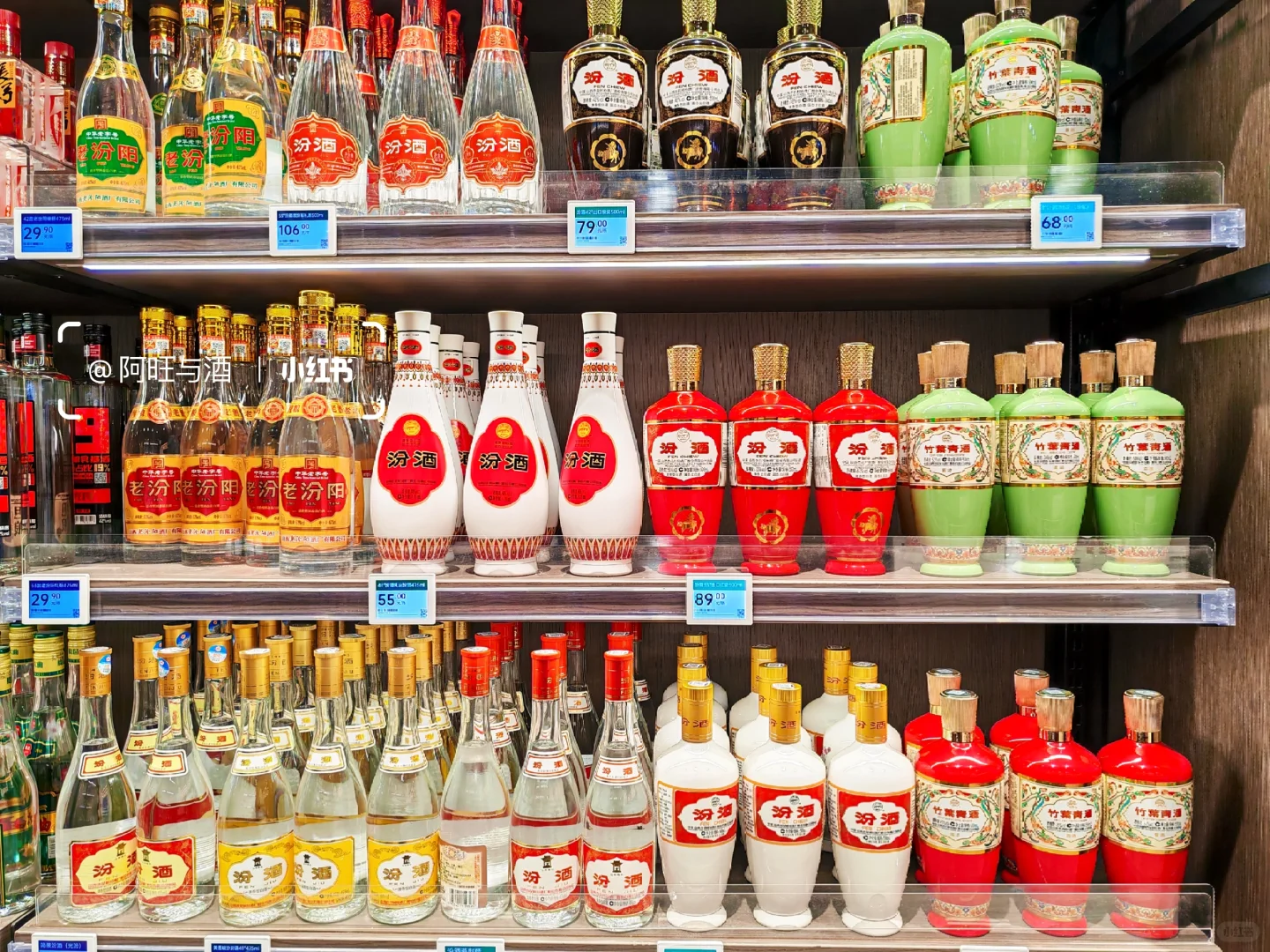 汾酒一家独大，100元之内无对手?