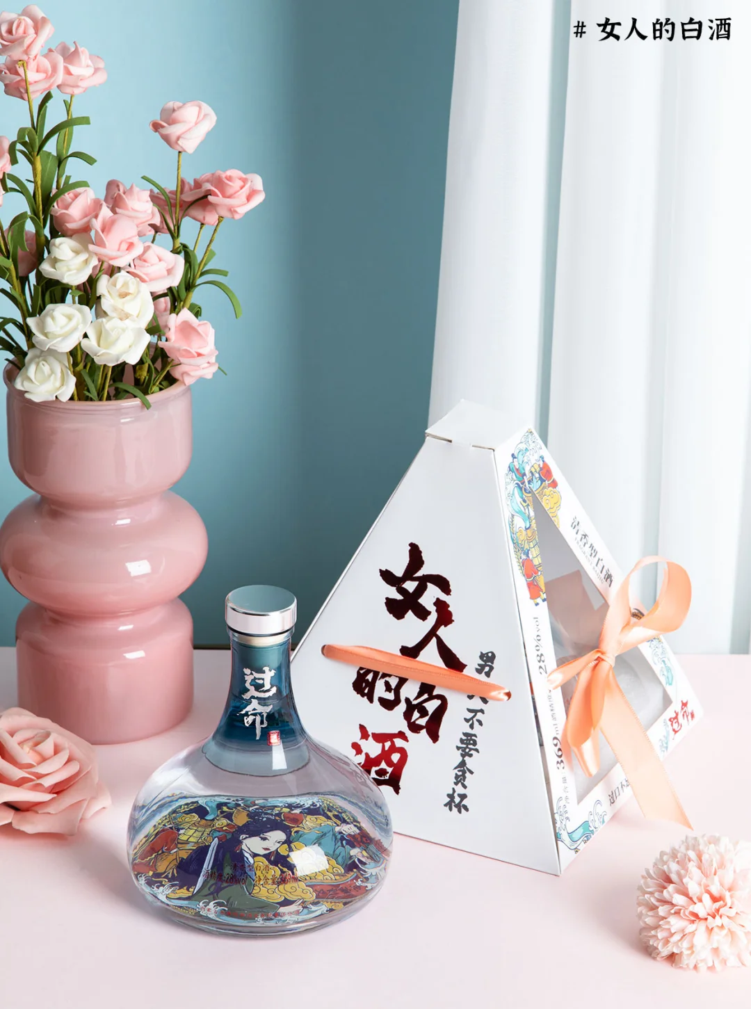 富婆姐姐都在喝的白酒