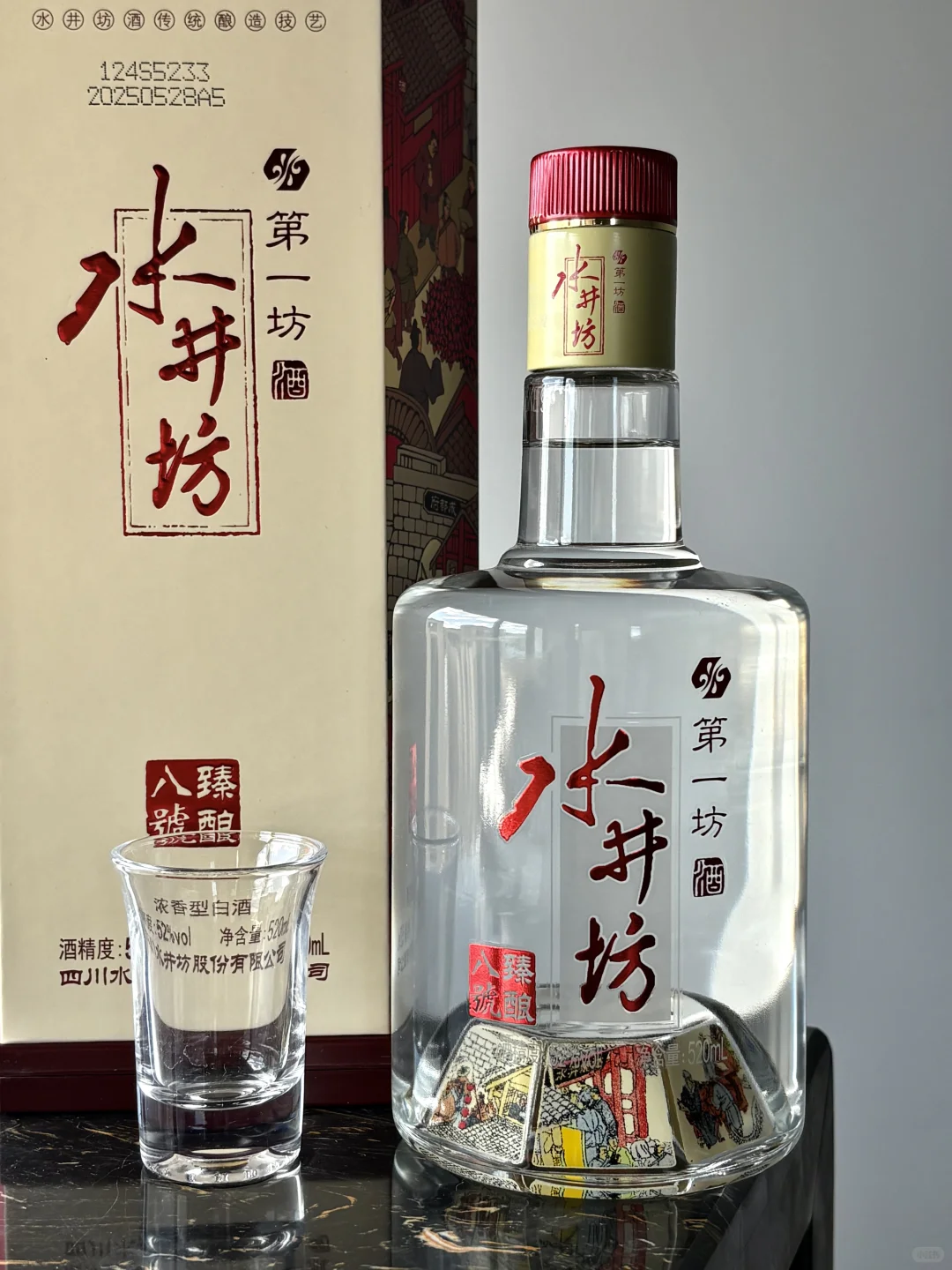 不是？水井坊520ml才298?？是假的吗❓