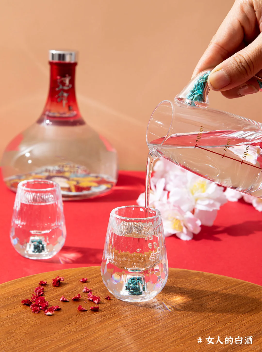 富婆姐姐都在喝的白酒