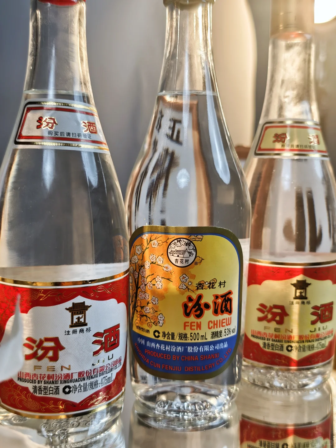 汾酒黄盖、红盖、出口玻汾怎么选？一篇讲清