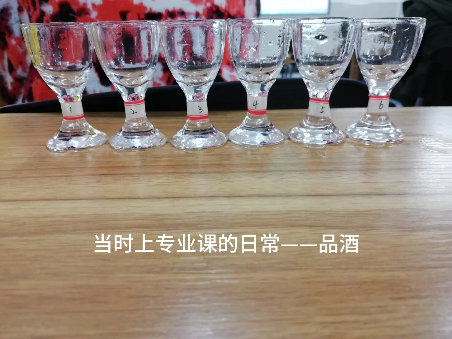 酿酒工程?‍♀️