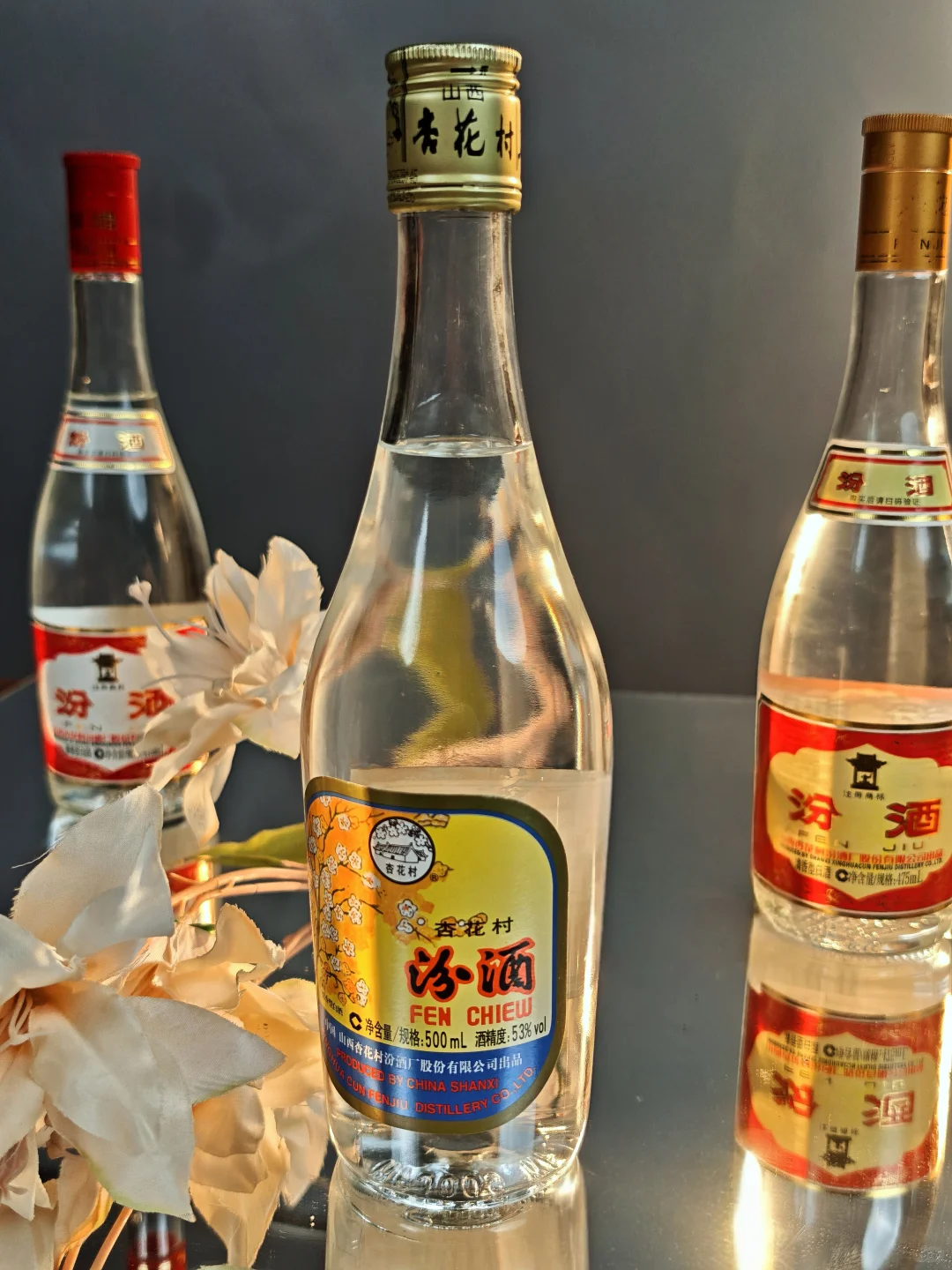 汾酒黄盖、红盖、出口玻汾怎么选？一篇讲清