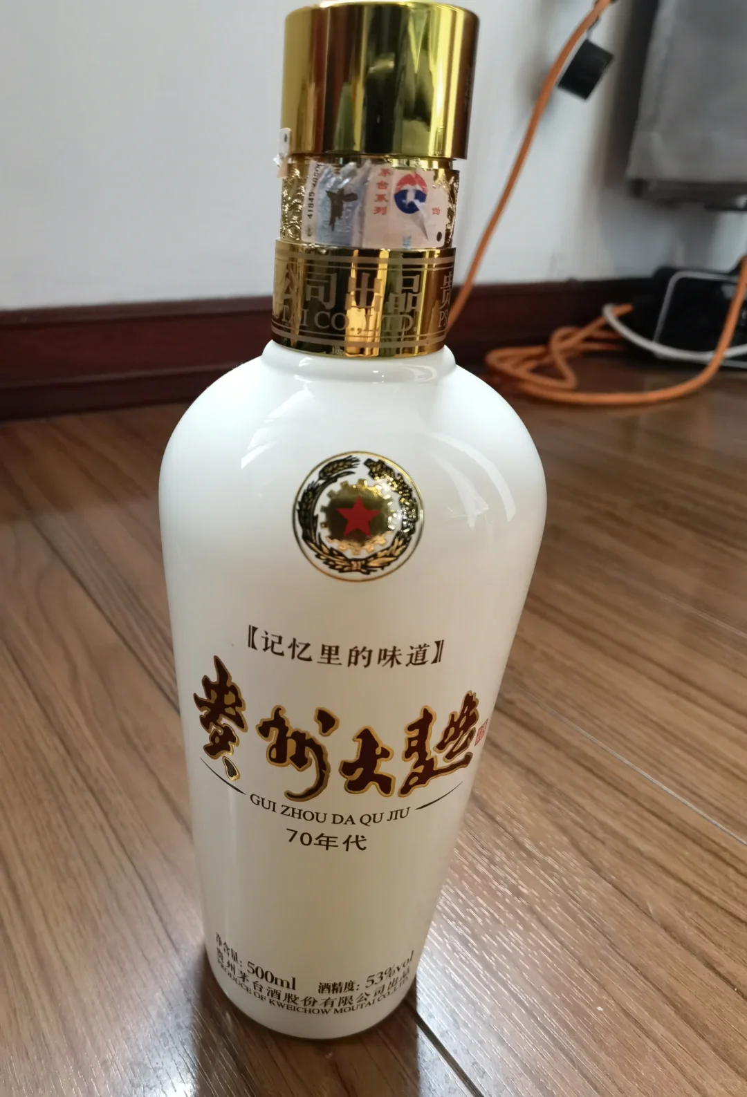 品酒中年人——贵州大曲70年代