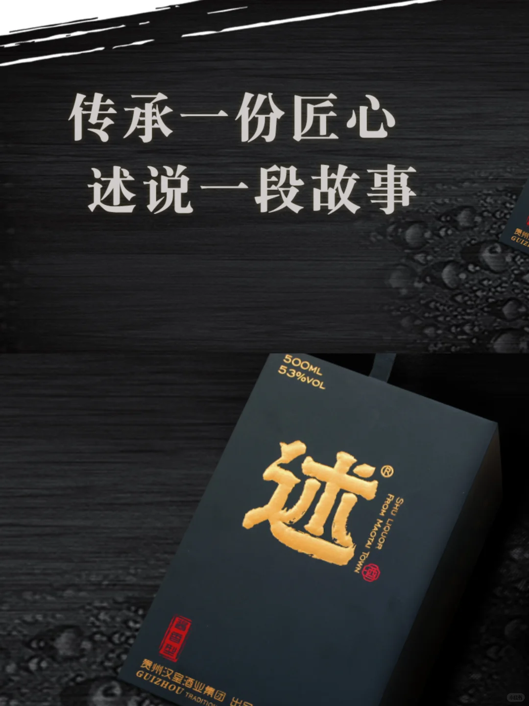中秋送礼送酒 定制长辈爱喝的茅台酱香白酒