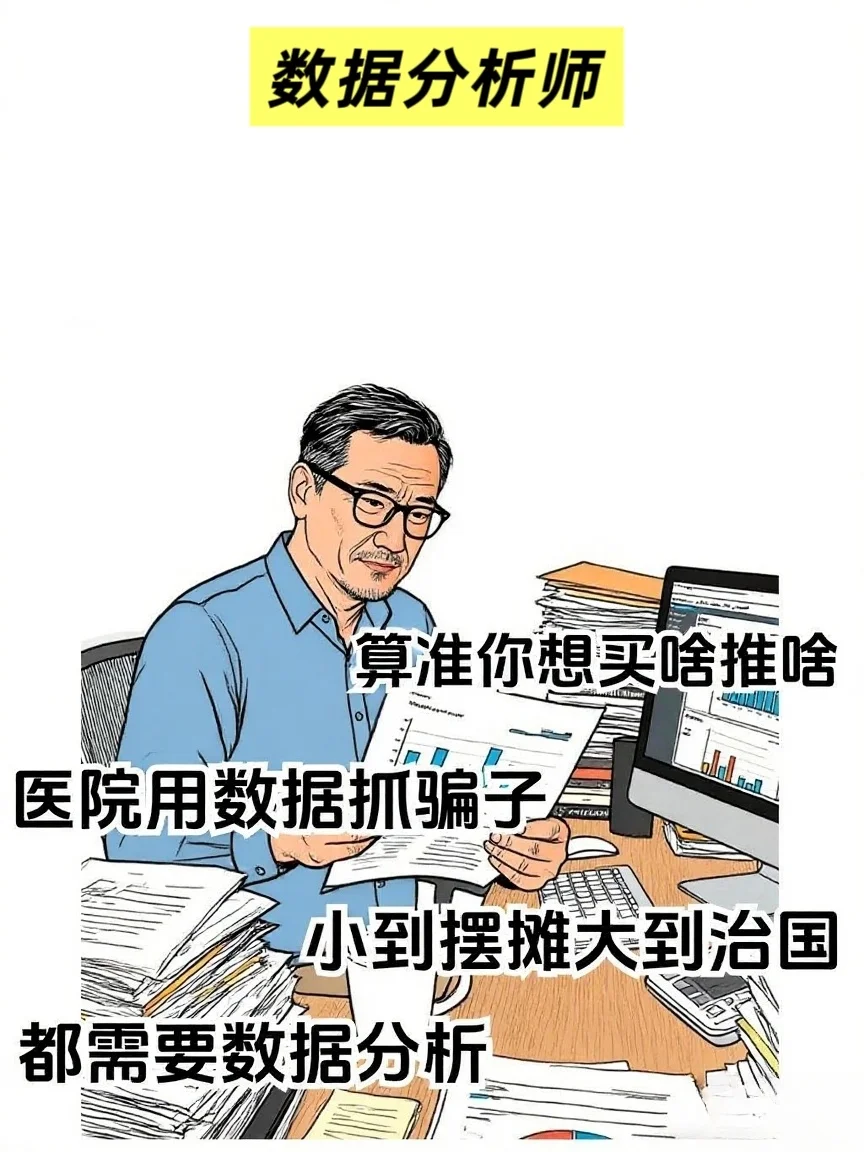 未来10年最吃香的10个行业
