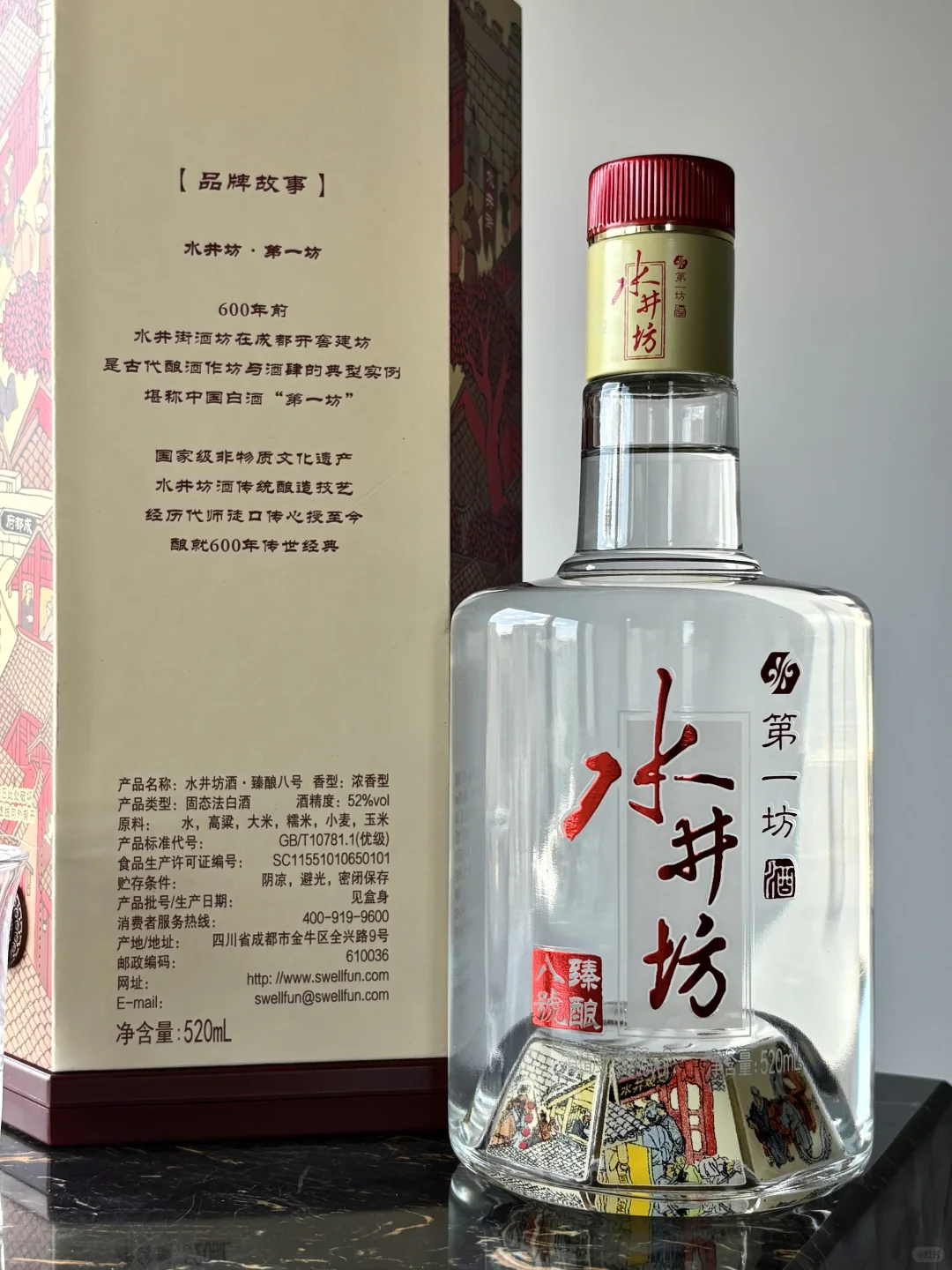 不是？水井坊520ml才298?？是假的吗❓