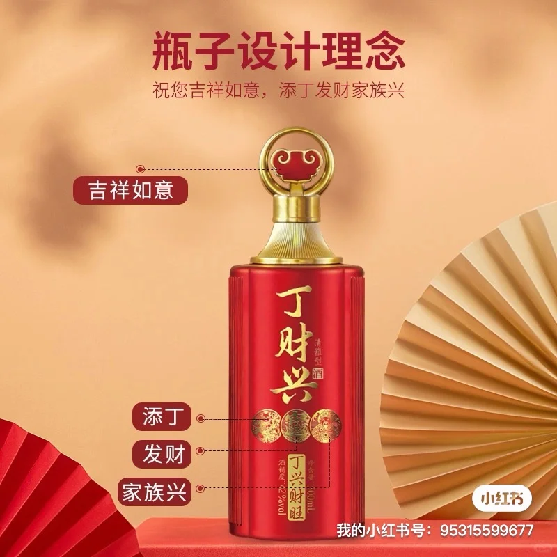 哪个品牌喜宴白酒好喝？口碑好价格实惠