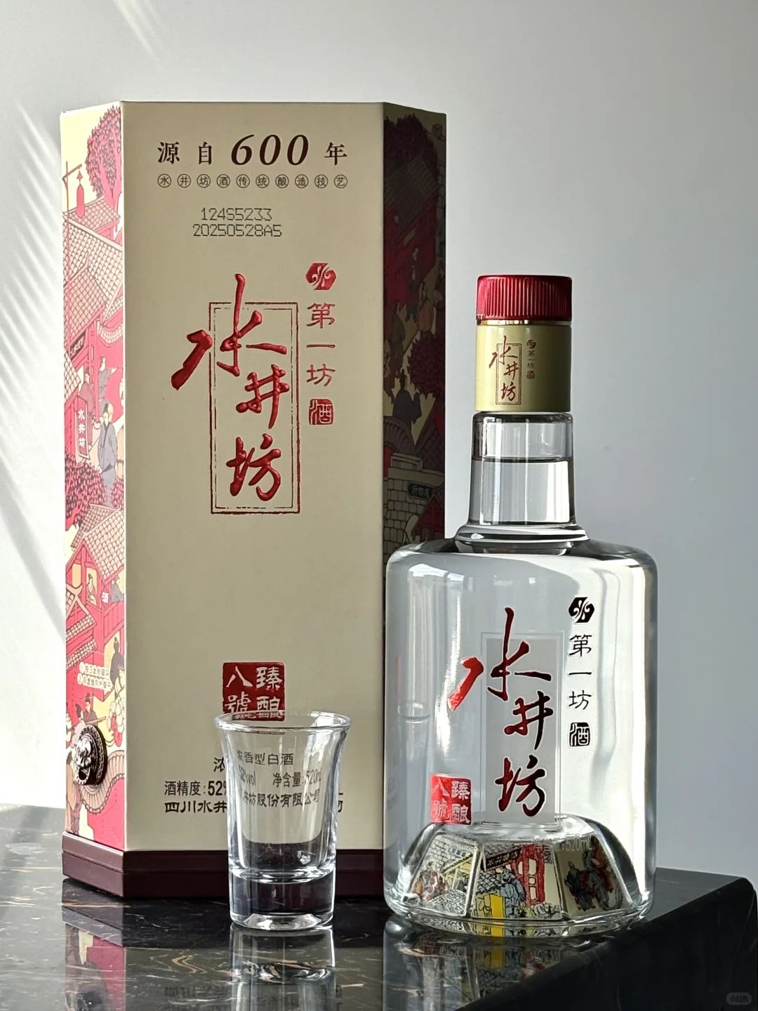 不是？水井坊520ml才298?？是假的吗❓