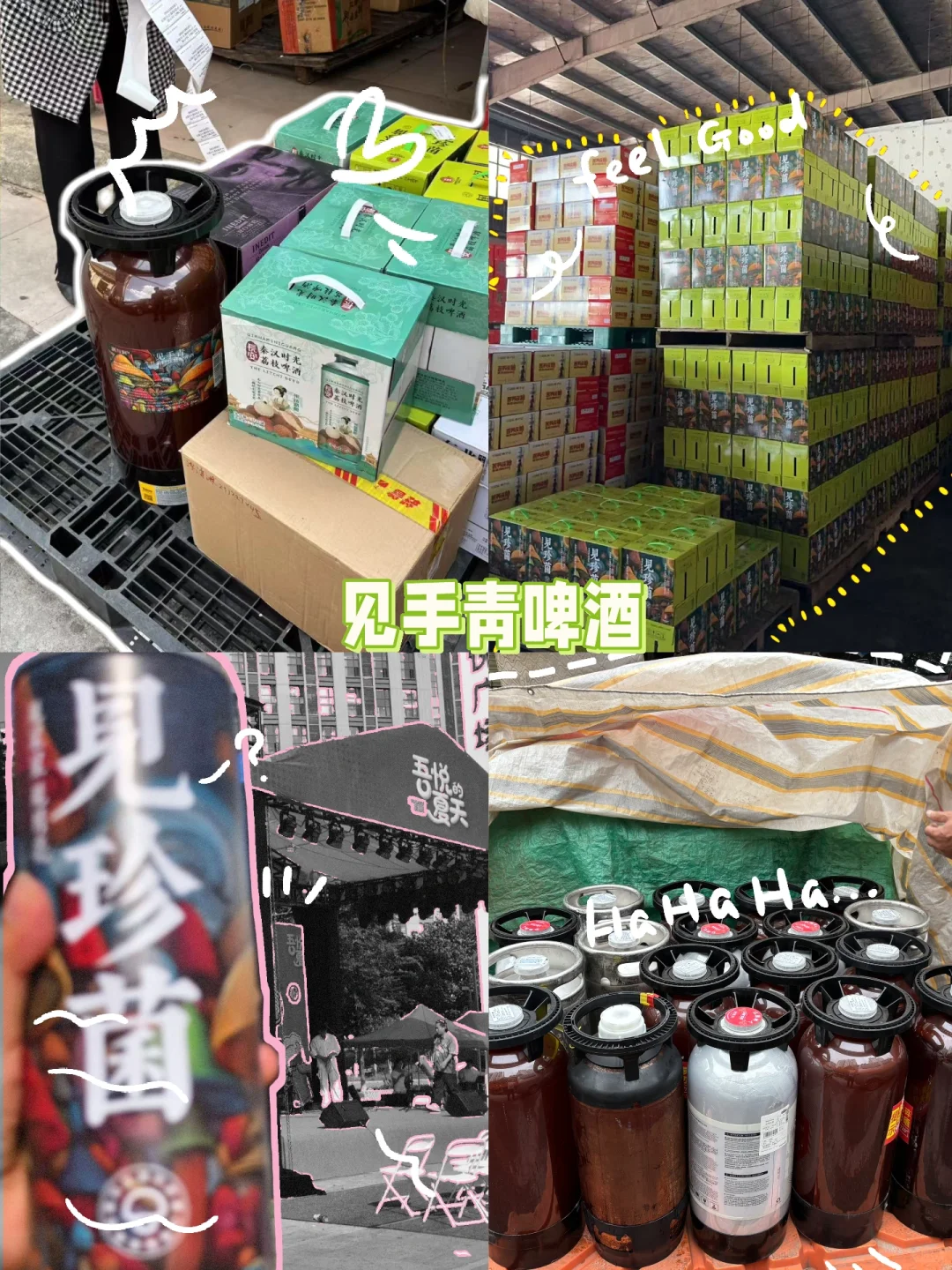 高端酒零售C端渠道No.1