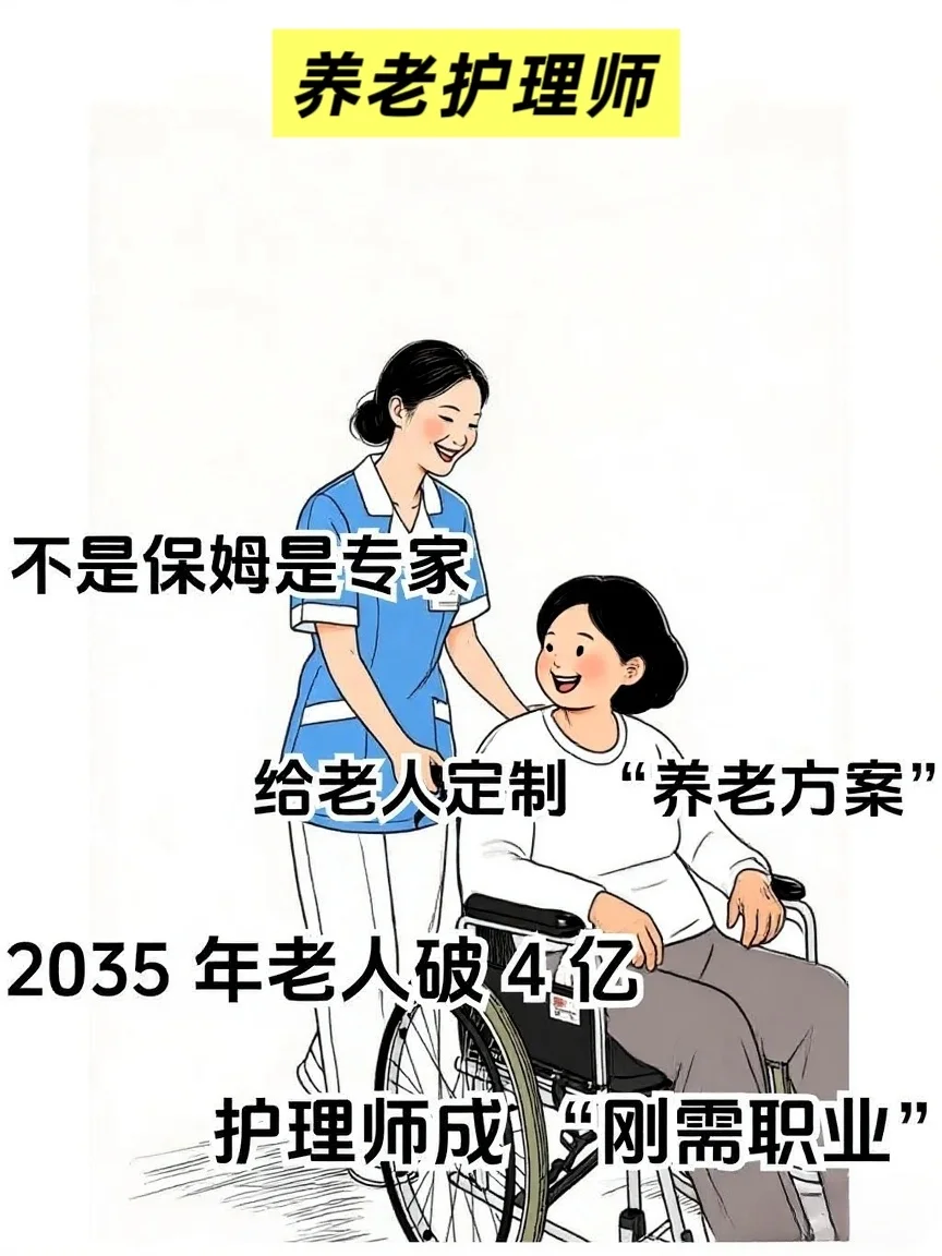 未来10年最吃香的10个行业