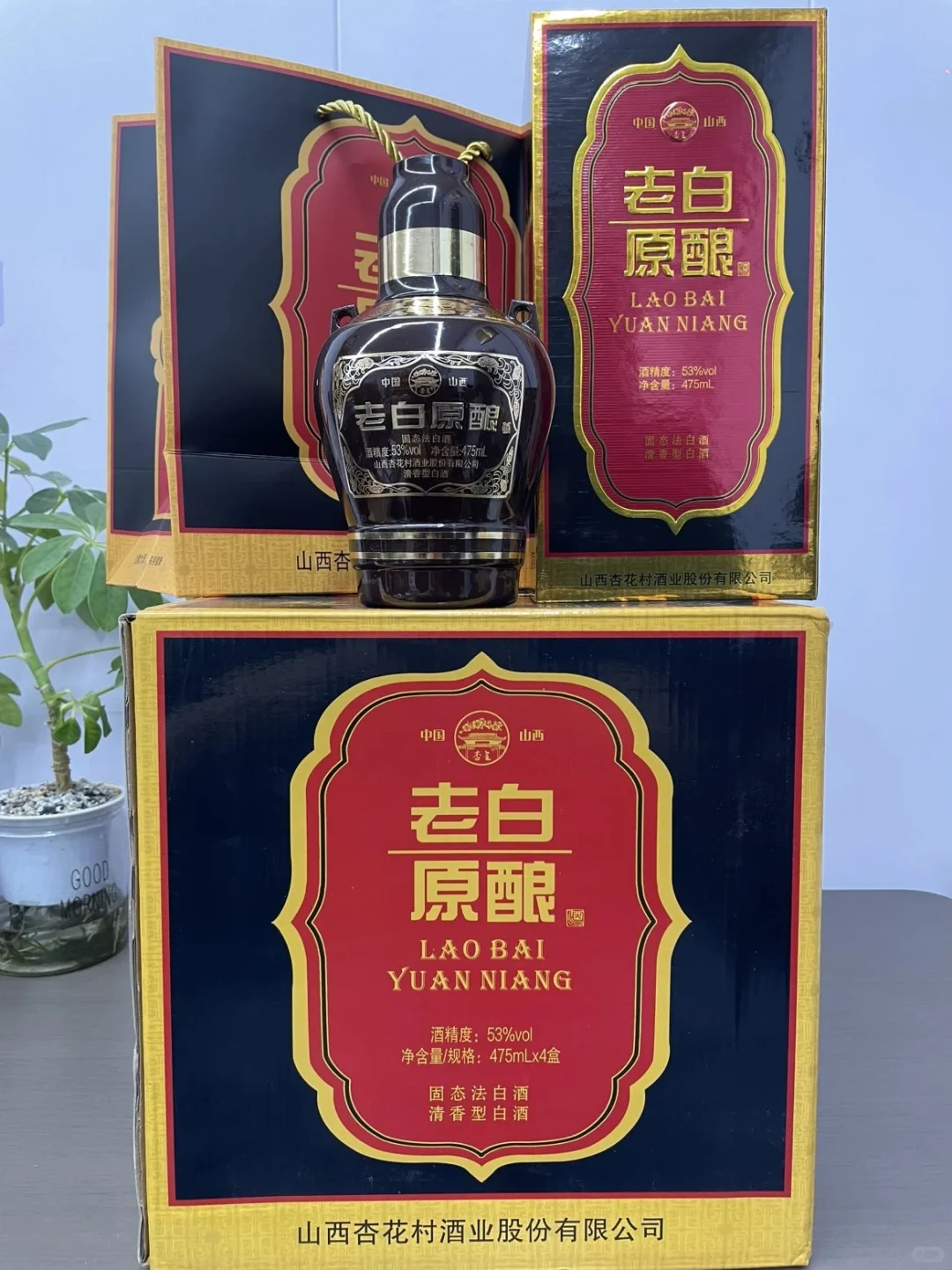 我的梦中情酒老白原酿！