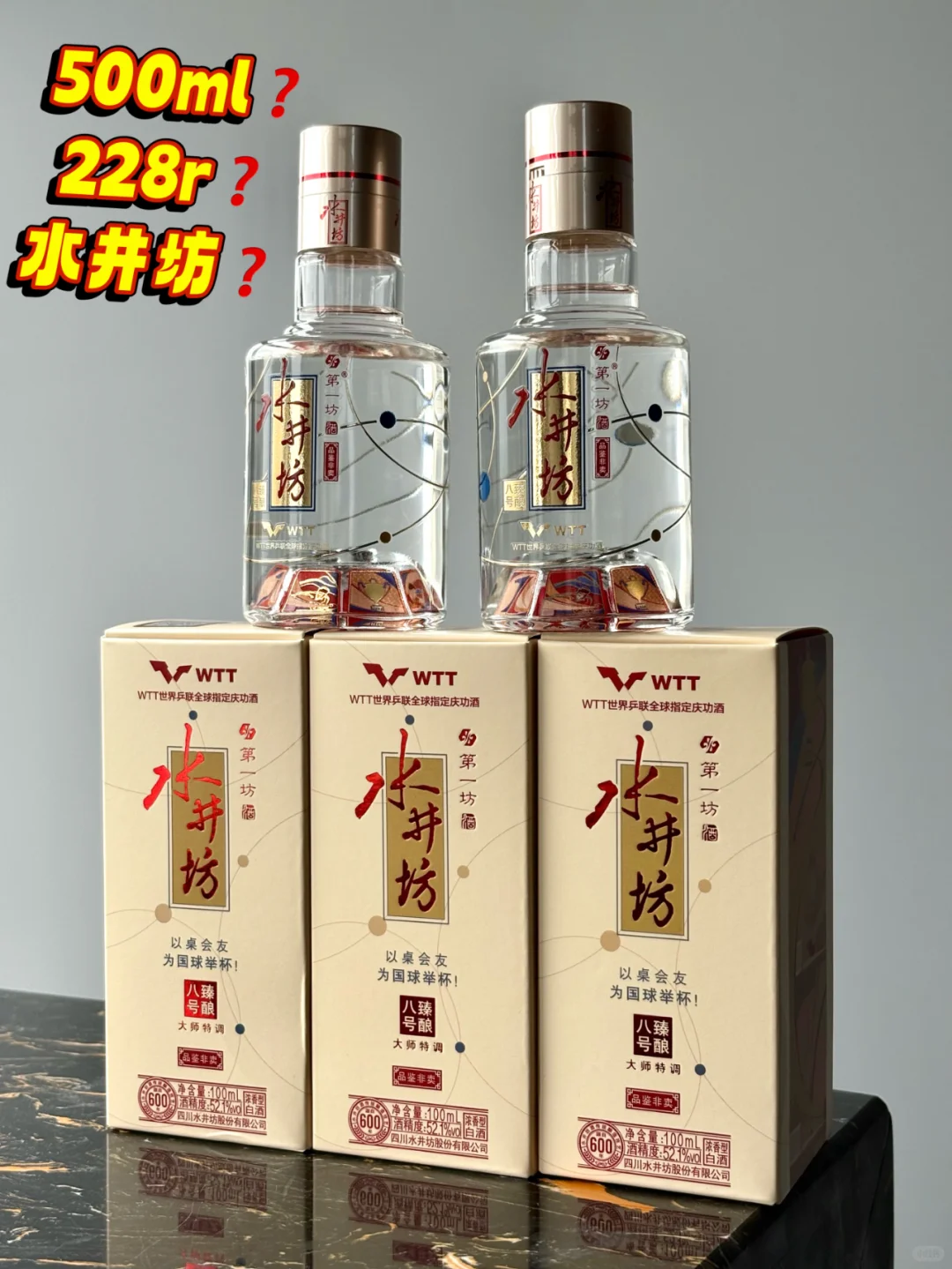 同样是500ml，为什么酒版这么便宜❗️?