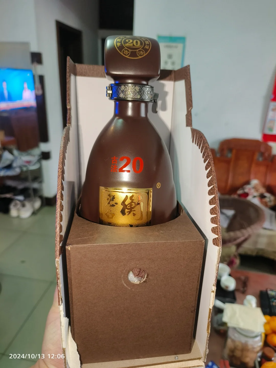 白酒第25期：衡水老白干古法2052度，薯枣香