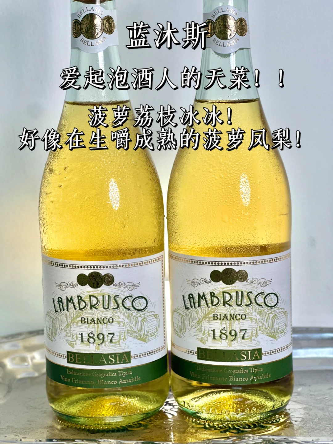 巨好喝的新年酒单！女酒鬼力荐！！