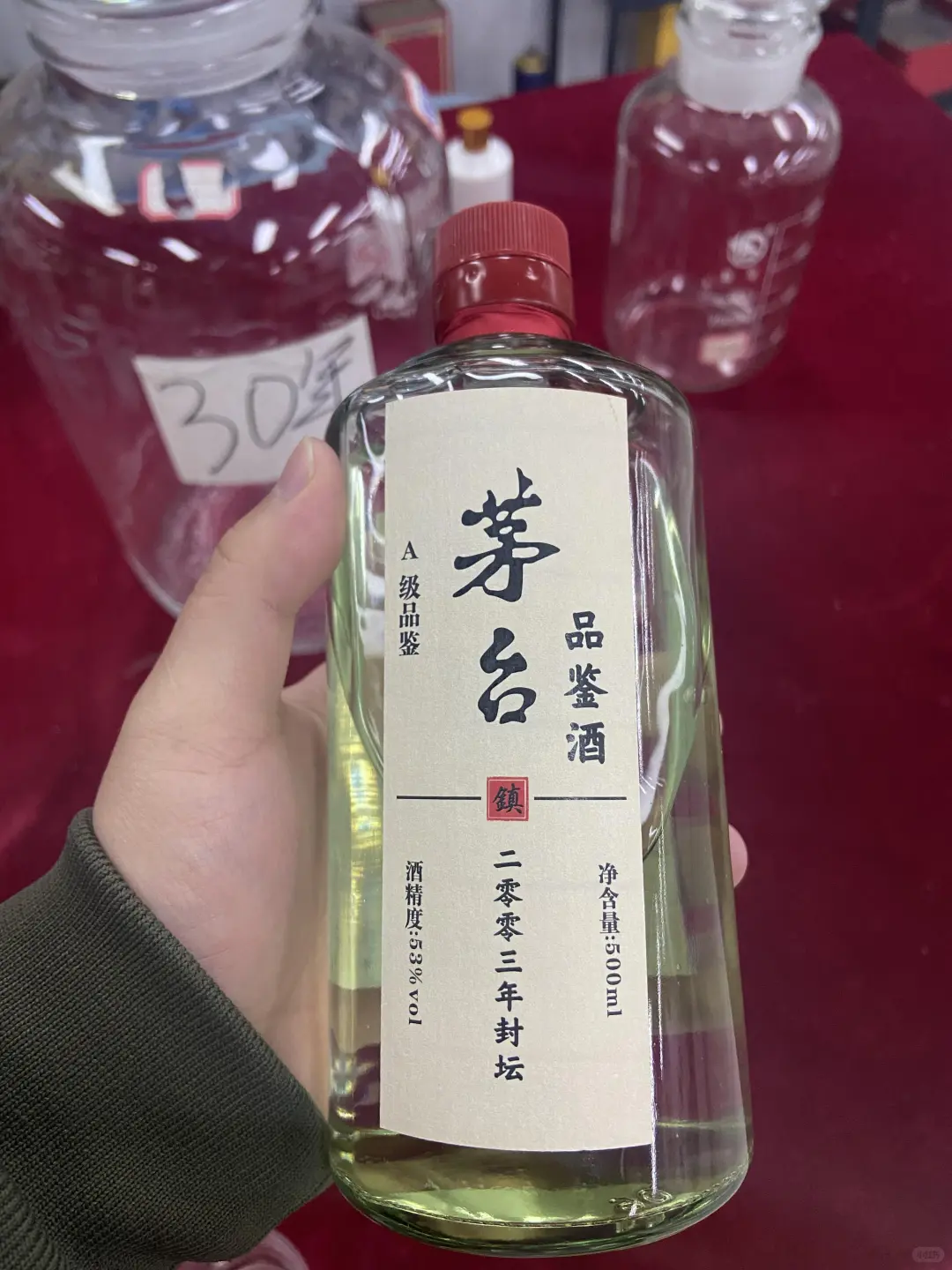 周末时光｜老酒鬼的秘密