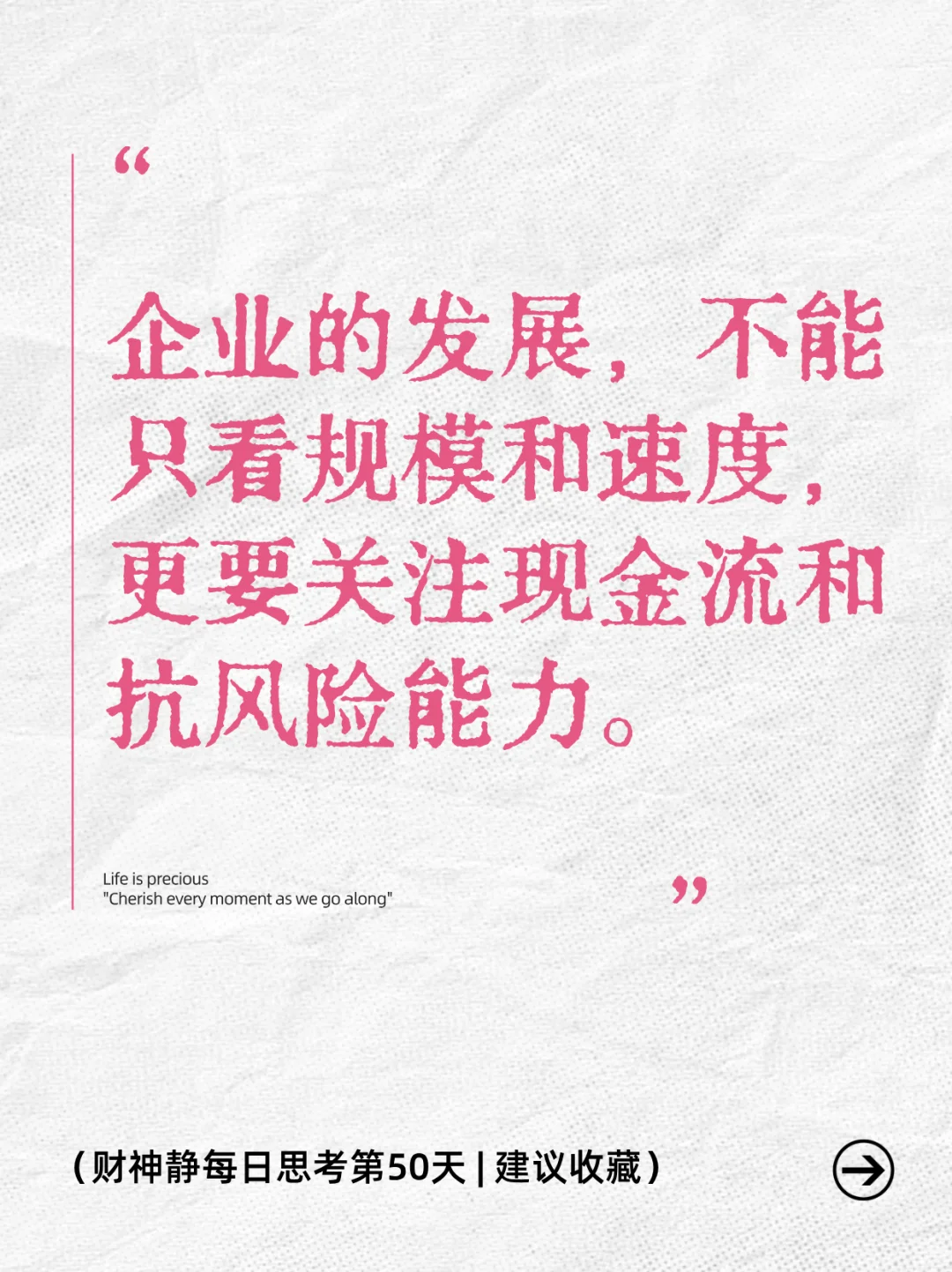 又一个董事长跳楼了