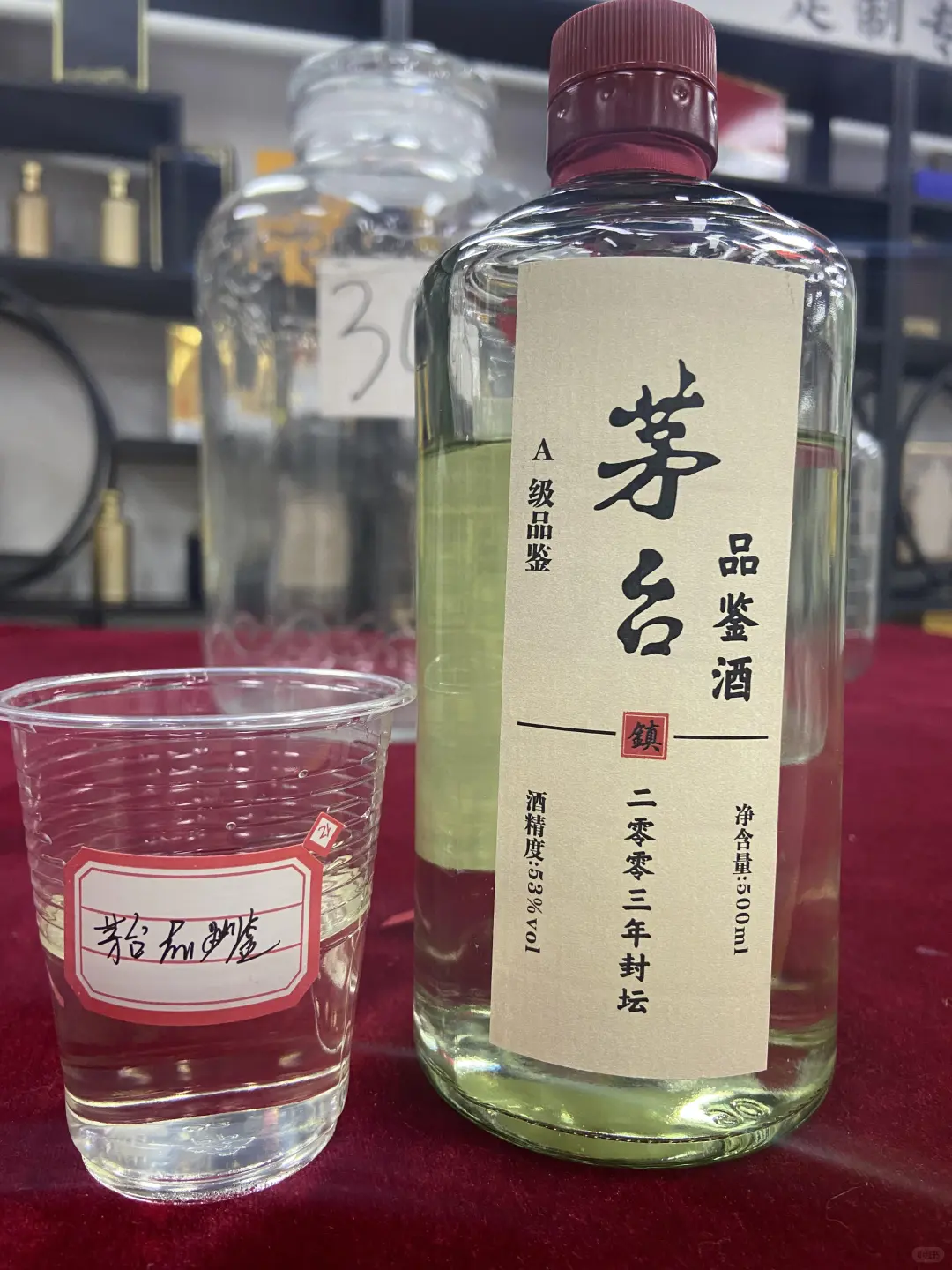 周末时光｜老酒鬼的秘密