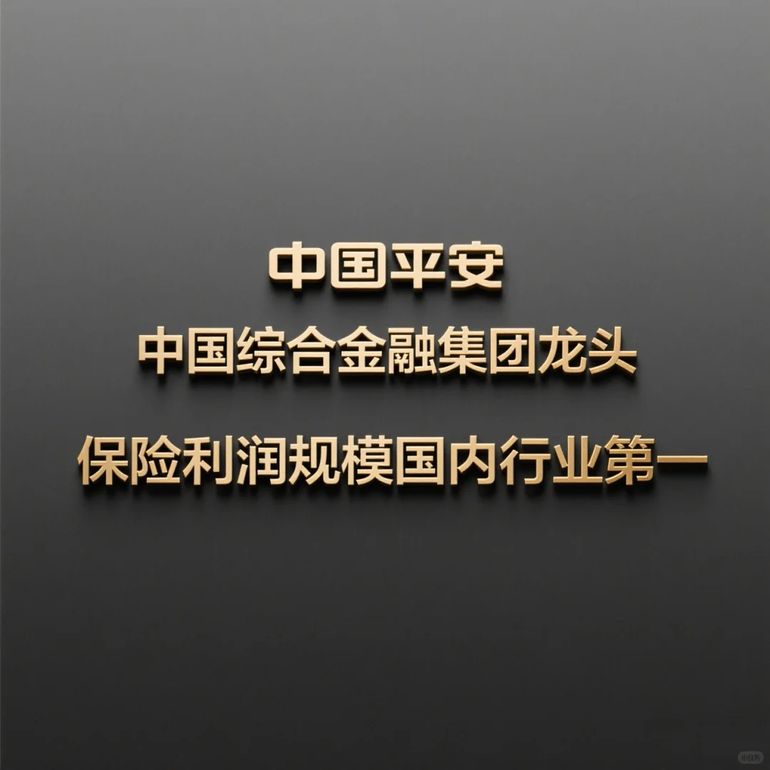 家人吗 这七个种子公司 可以深耕二十年吗